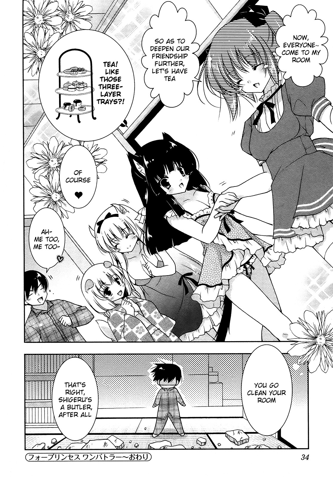 Page 242