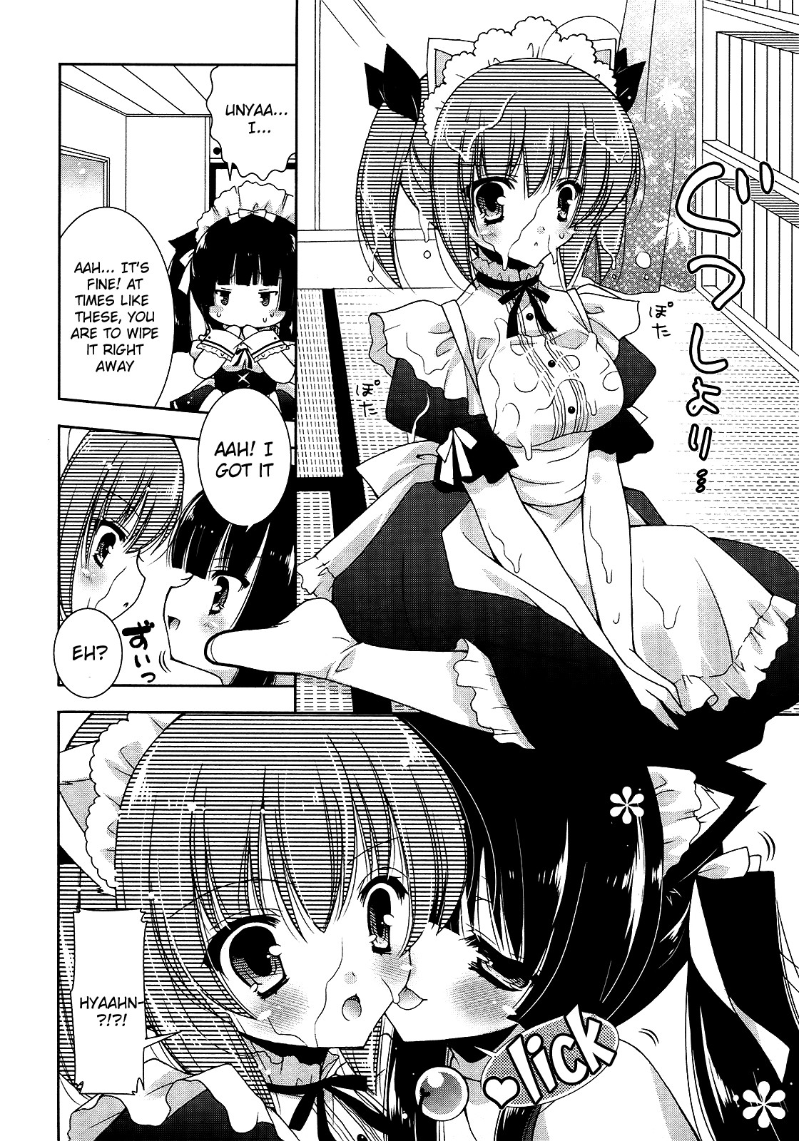 Page 288