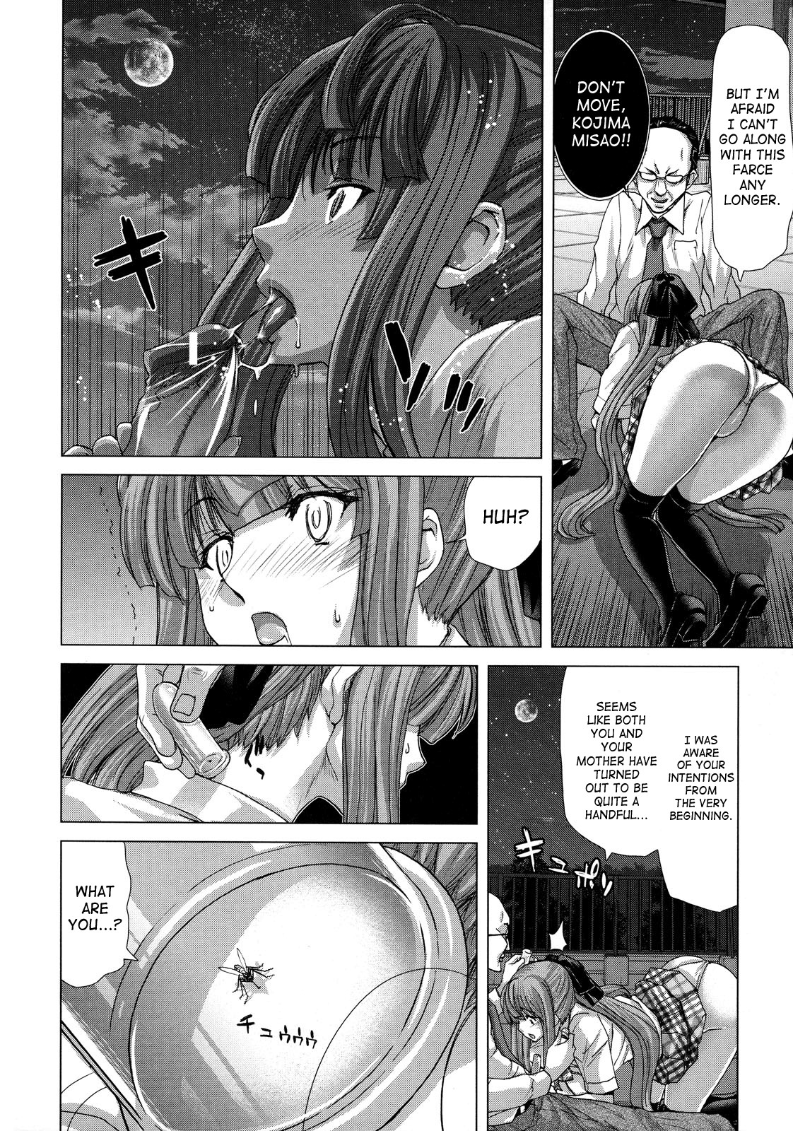 Page 142