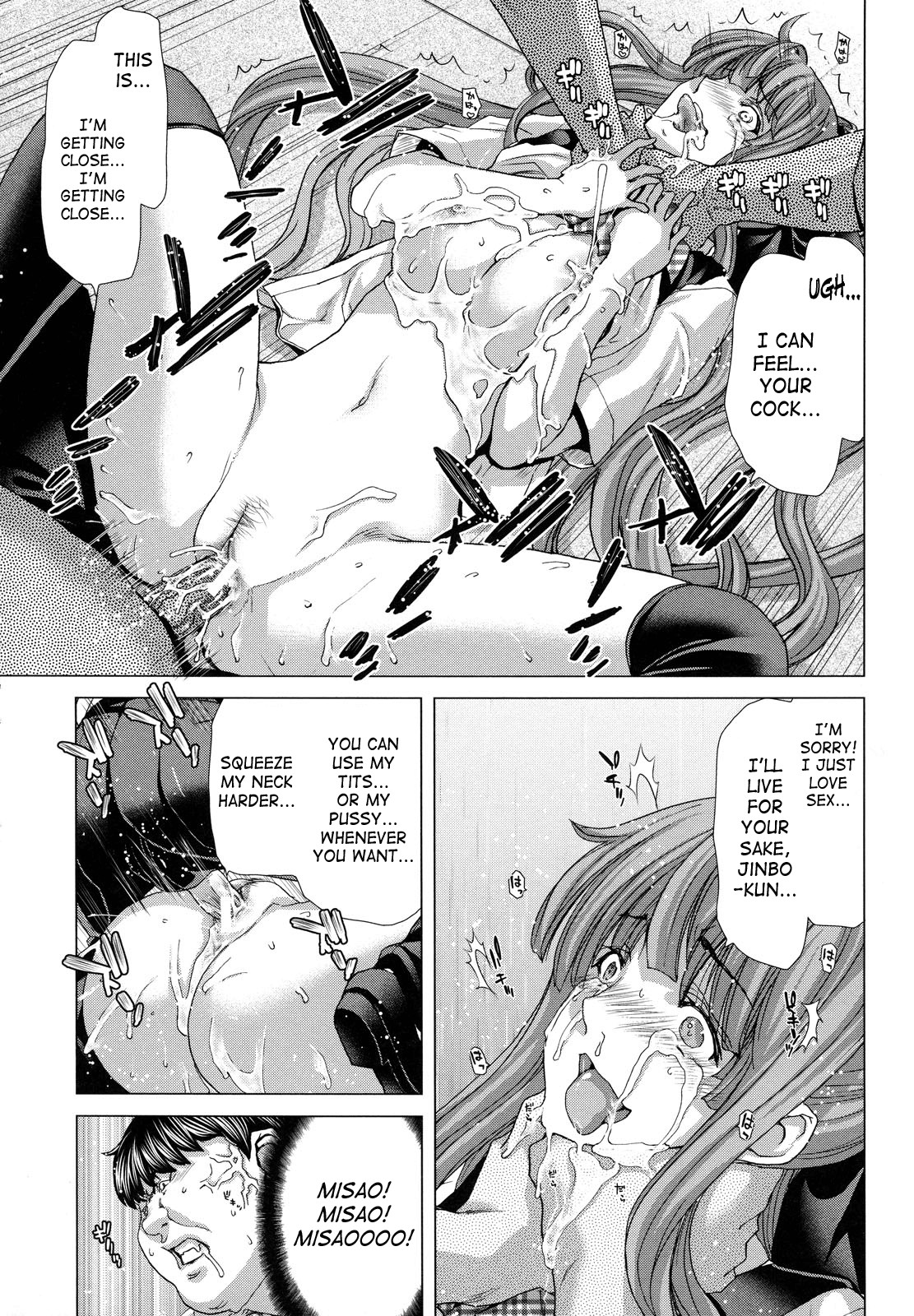 Page 194