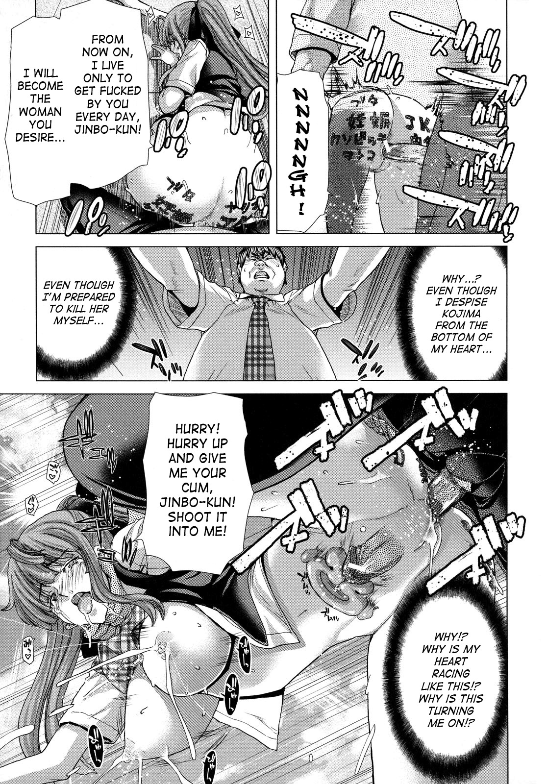 Page 197