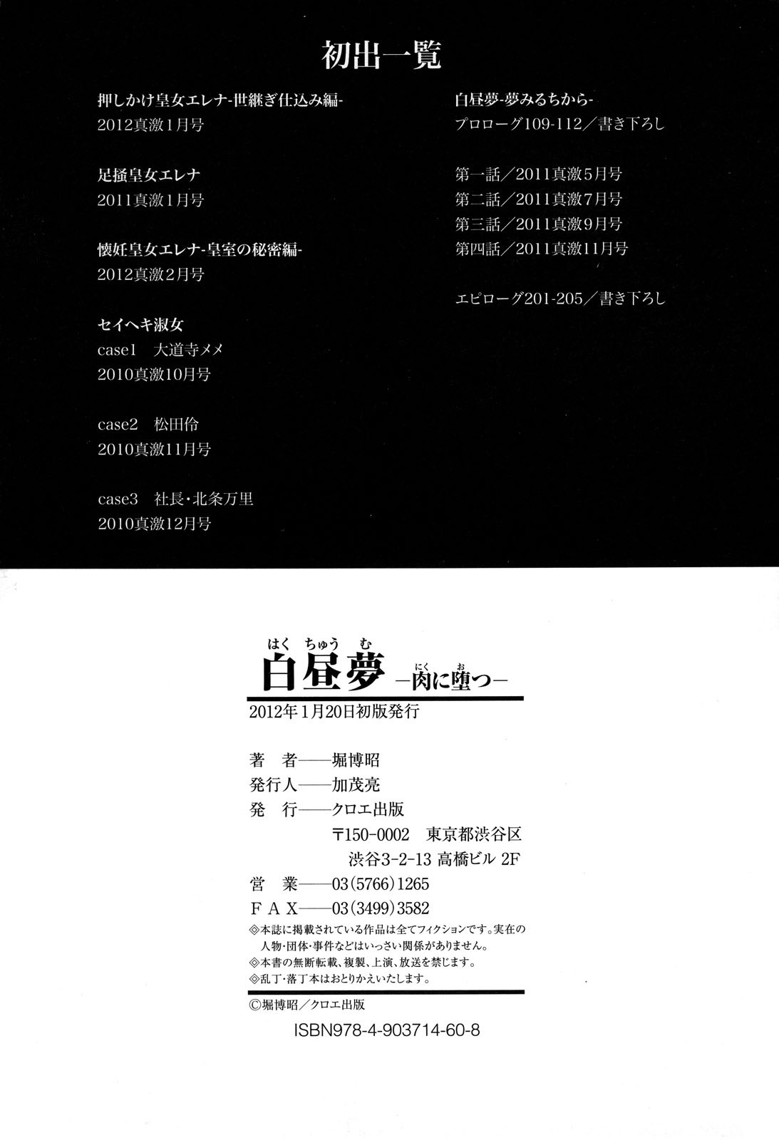 Page 211
