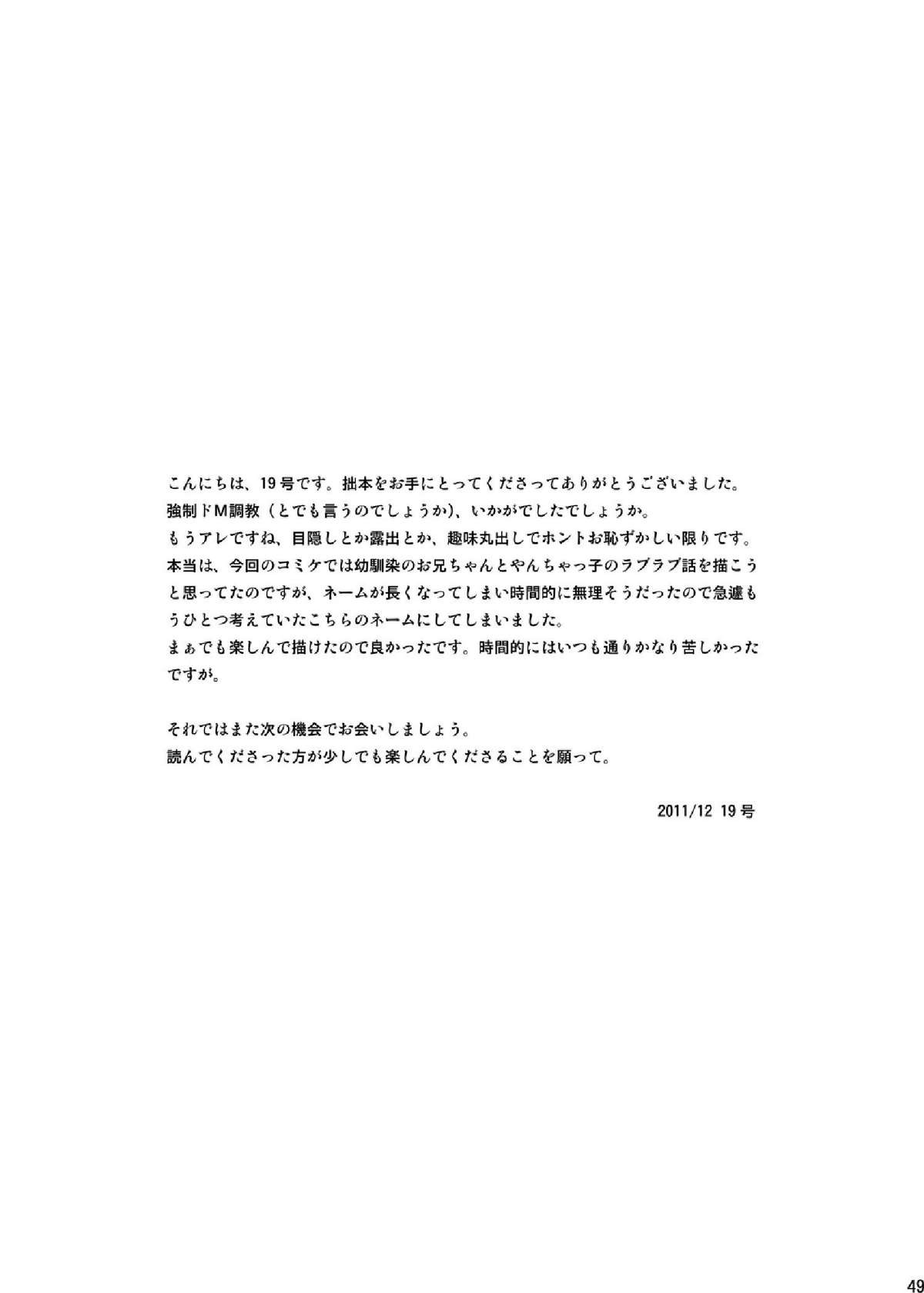 Page 48
