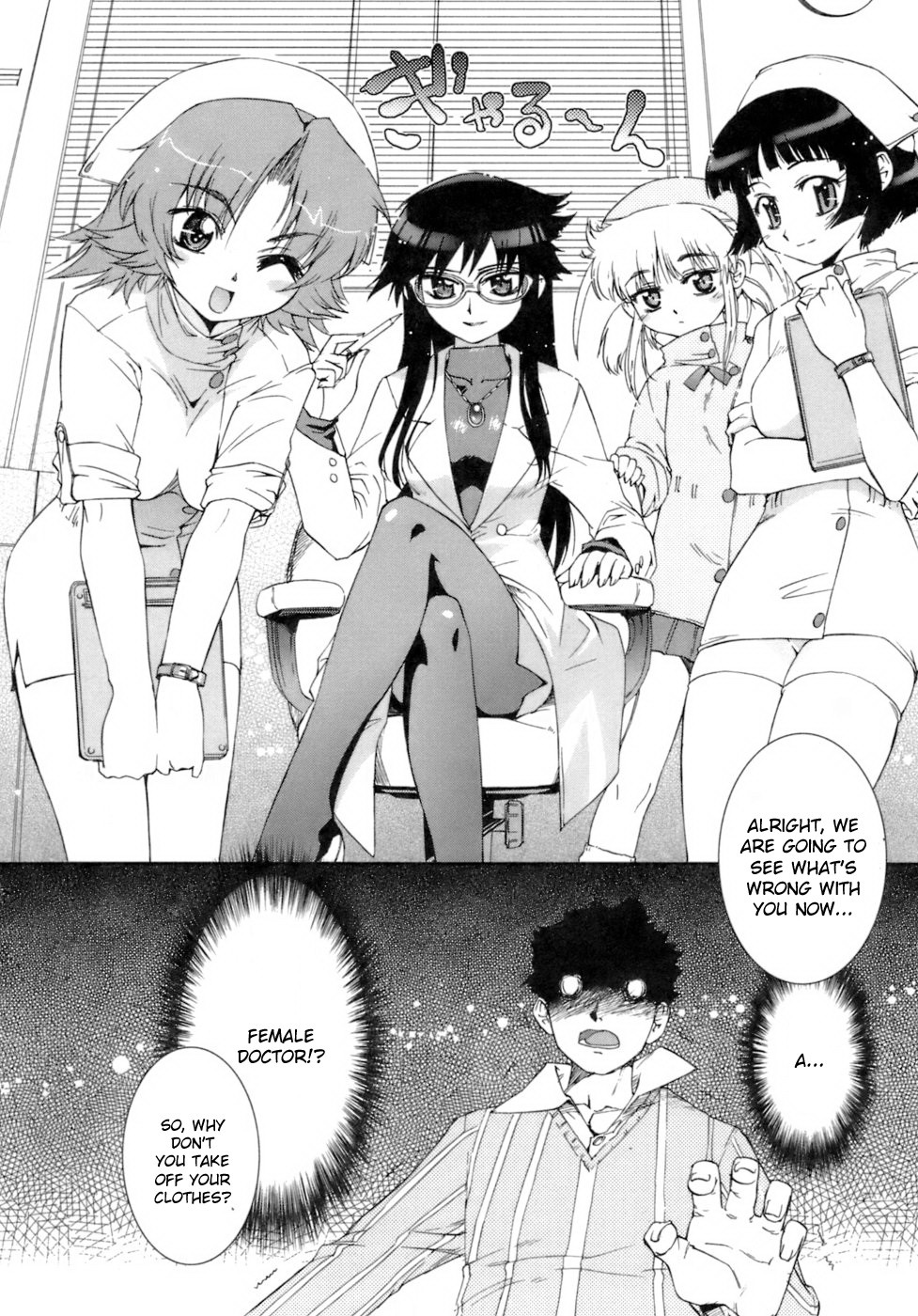 Page 71
