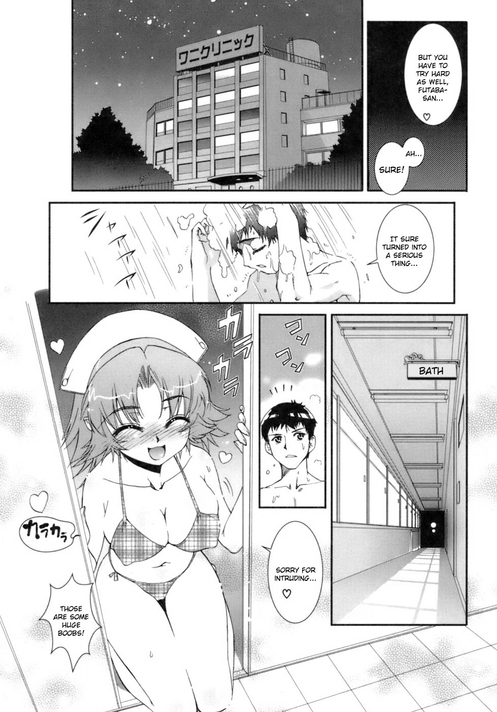 Page 75