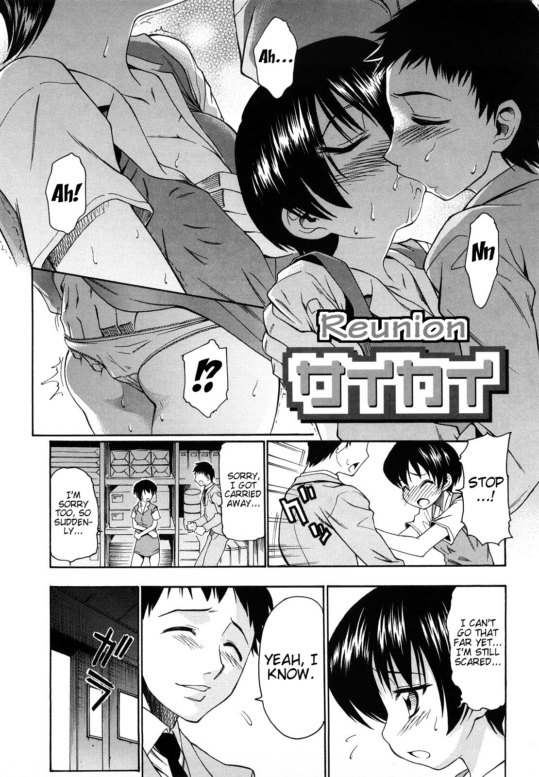 Page 141