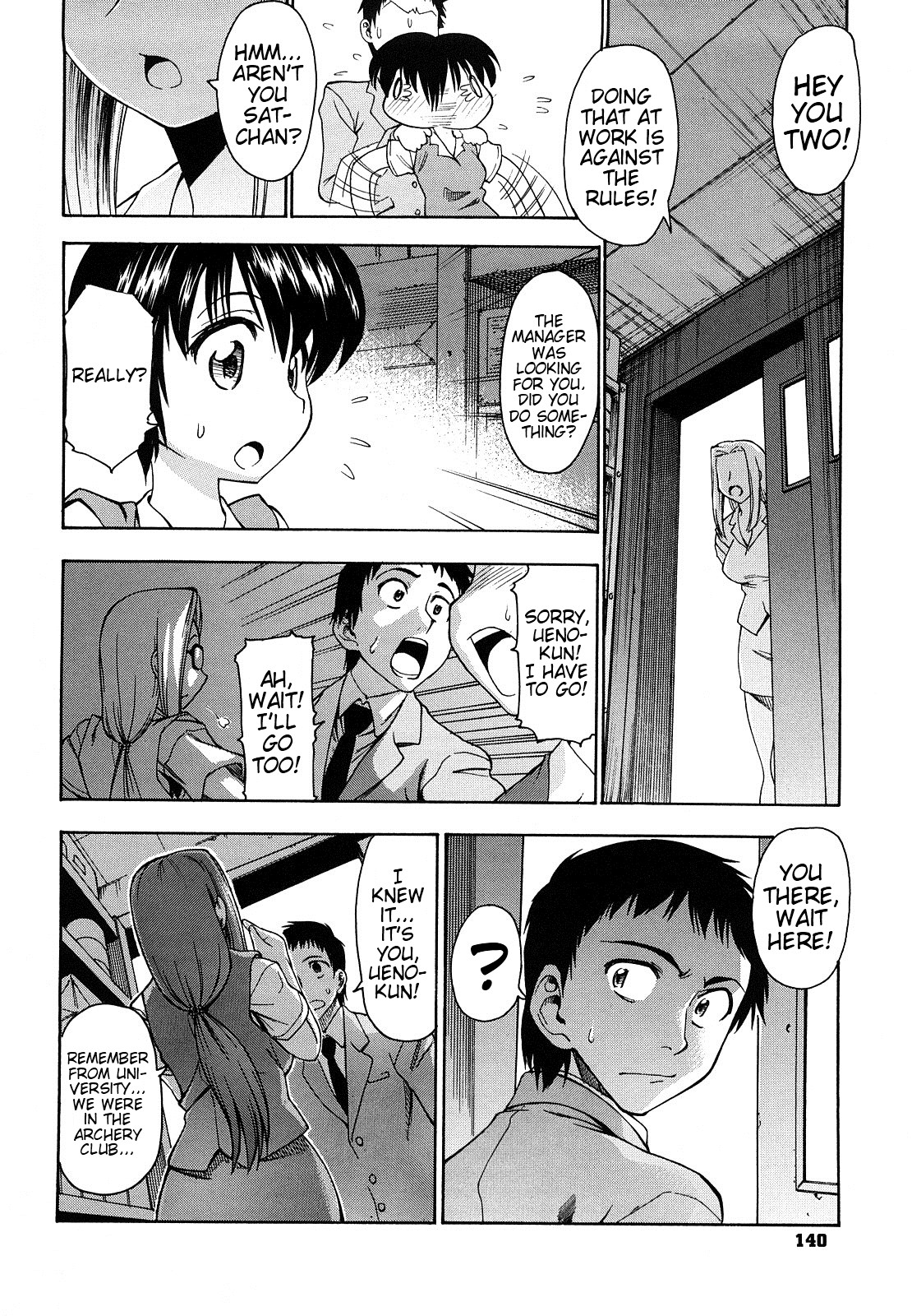 Page 142
