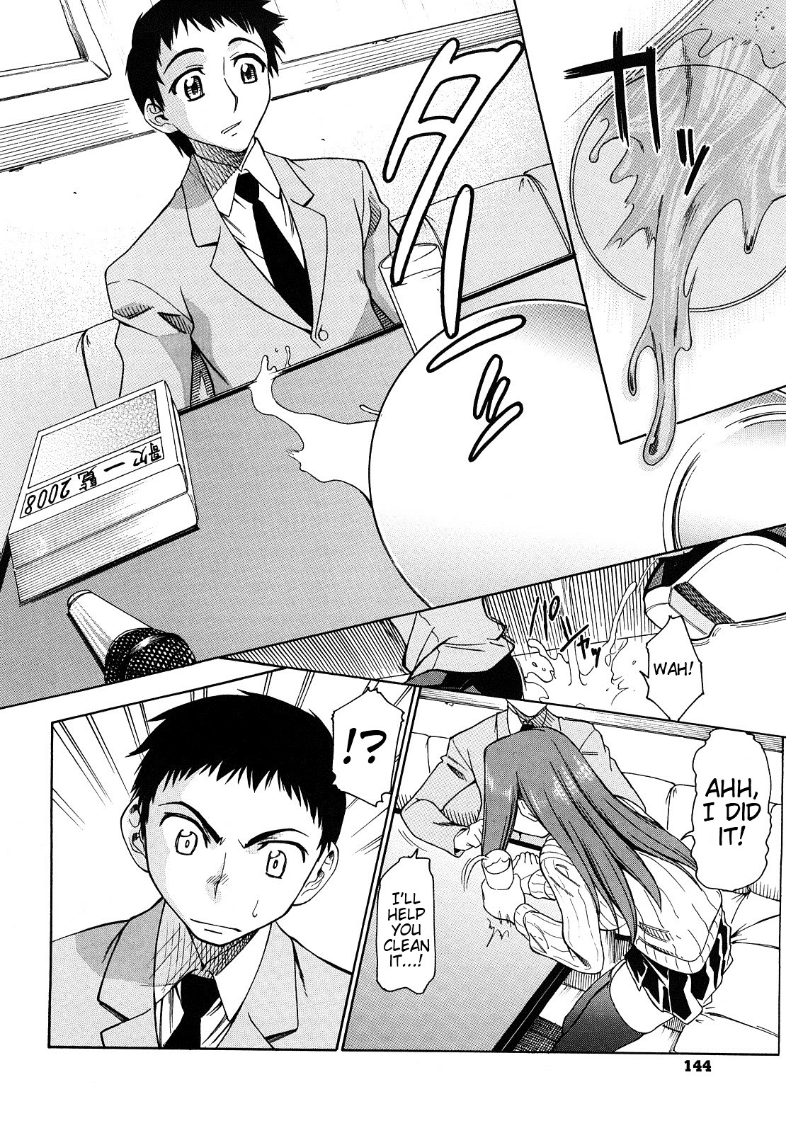 Page 146