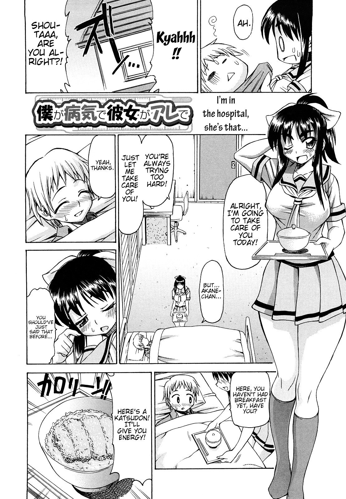 Page 184