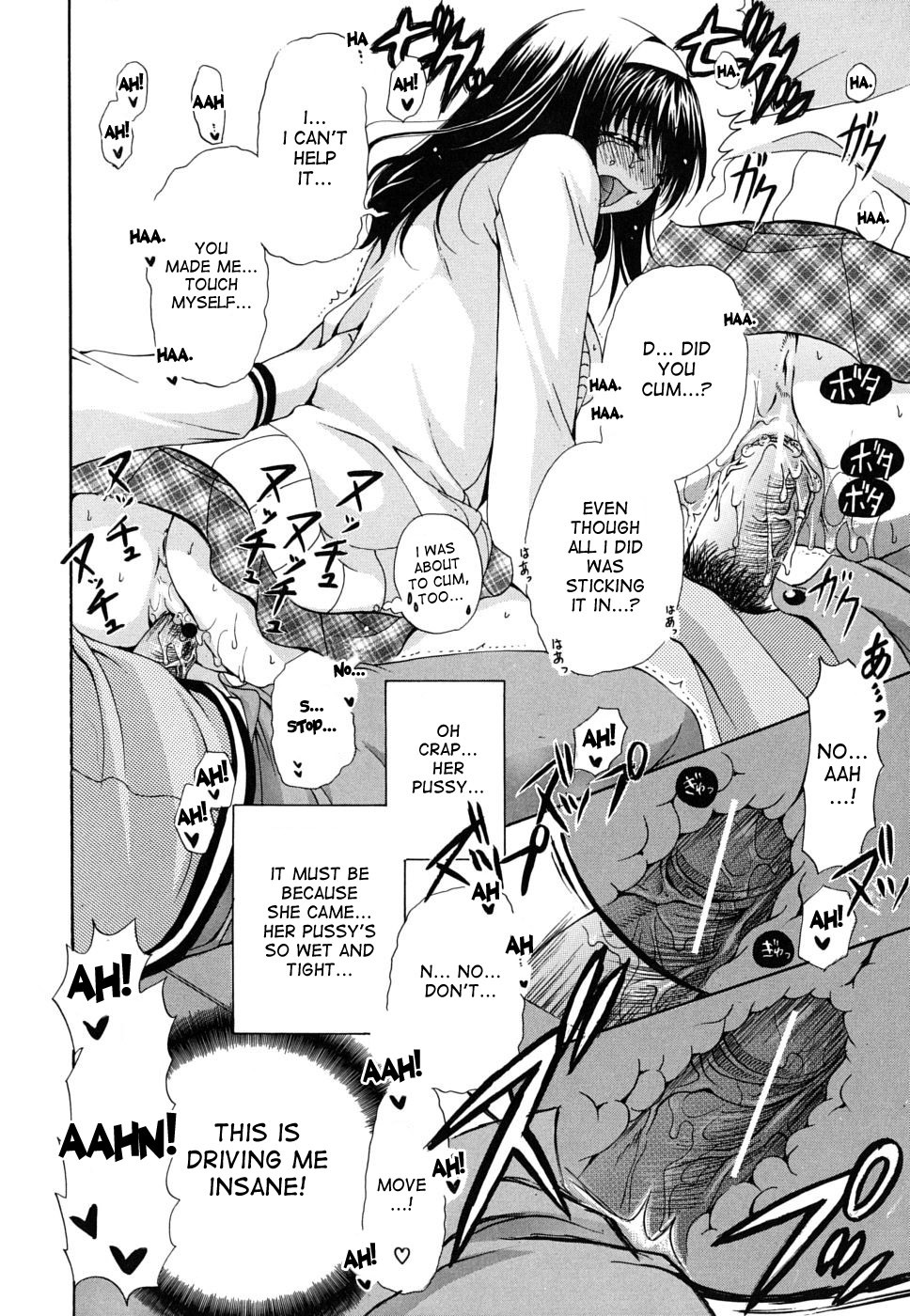 Page 105