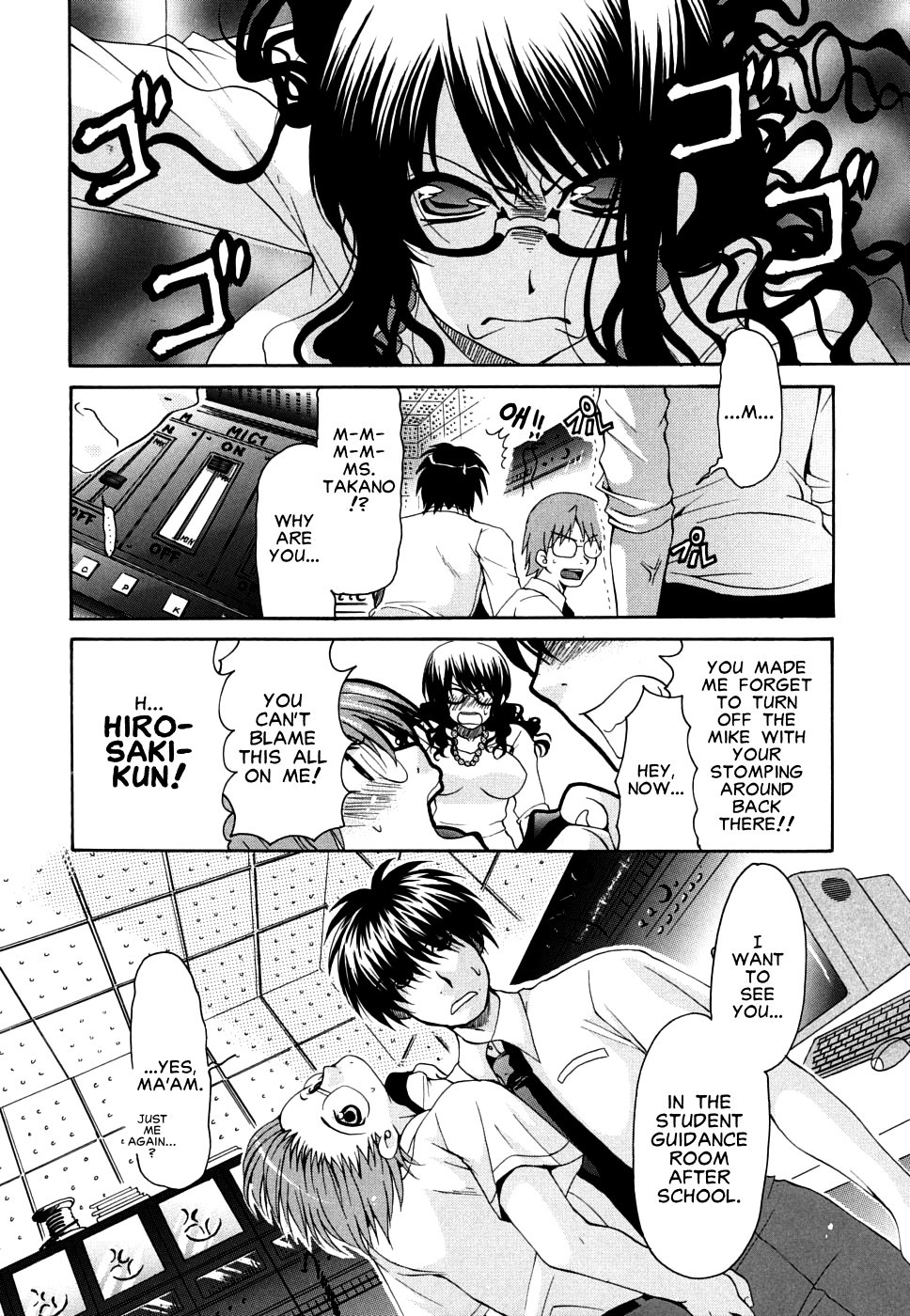Page 117