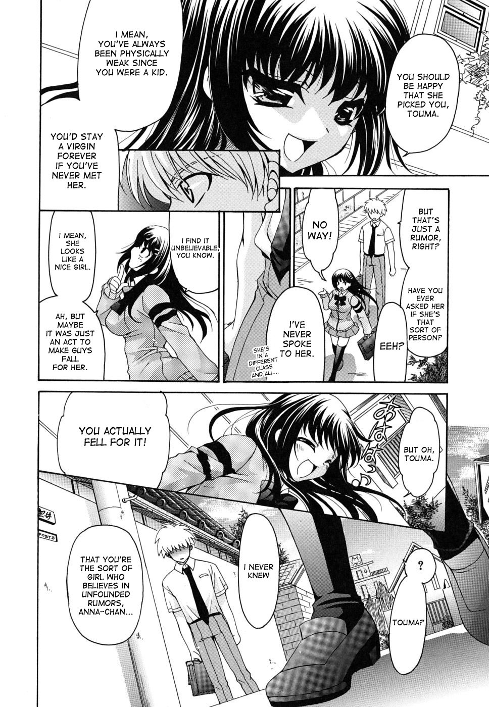 Page 143