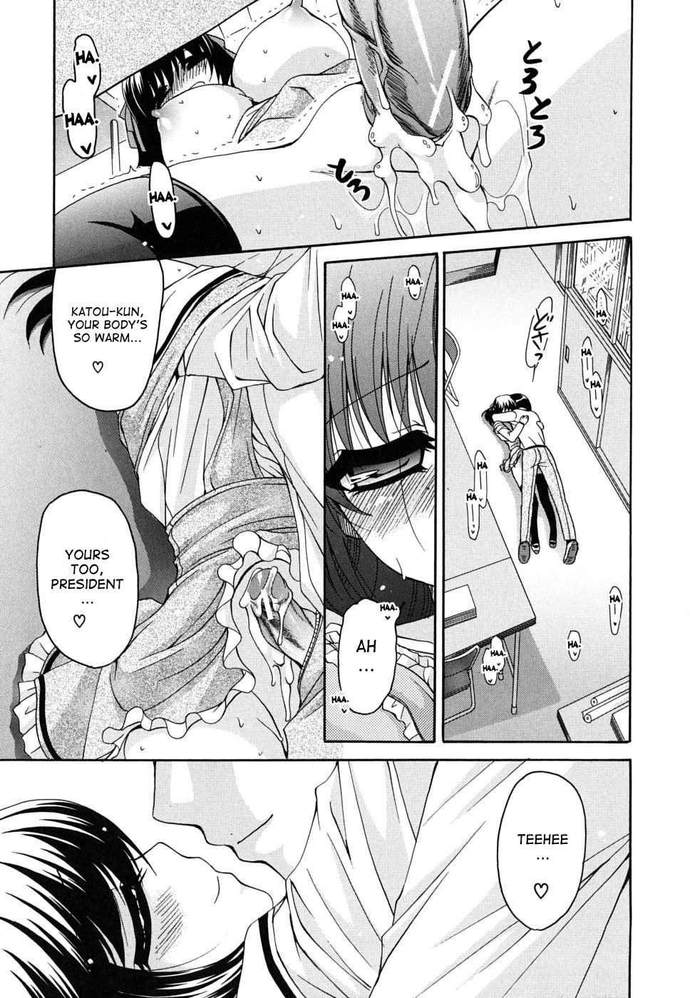 Page 208