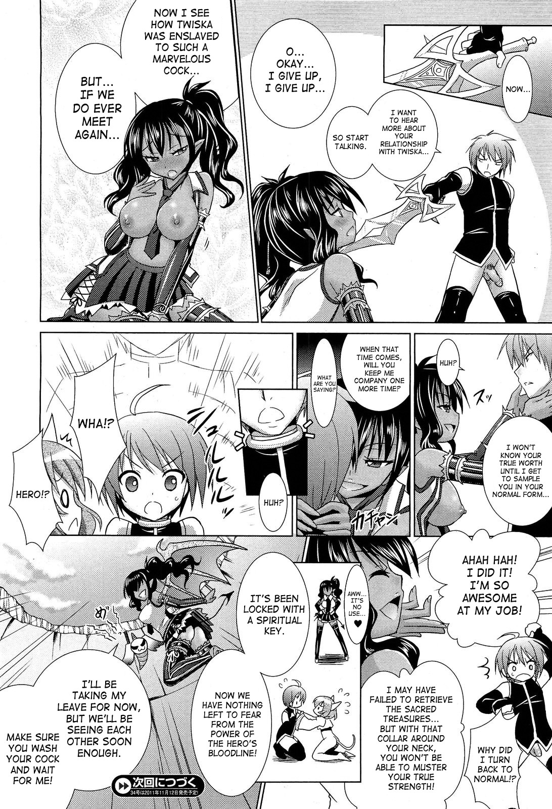 Page 84