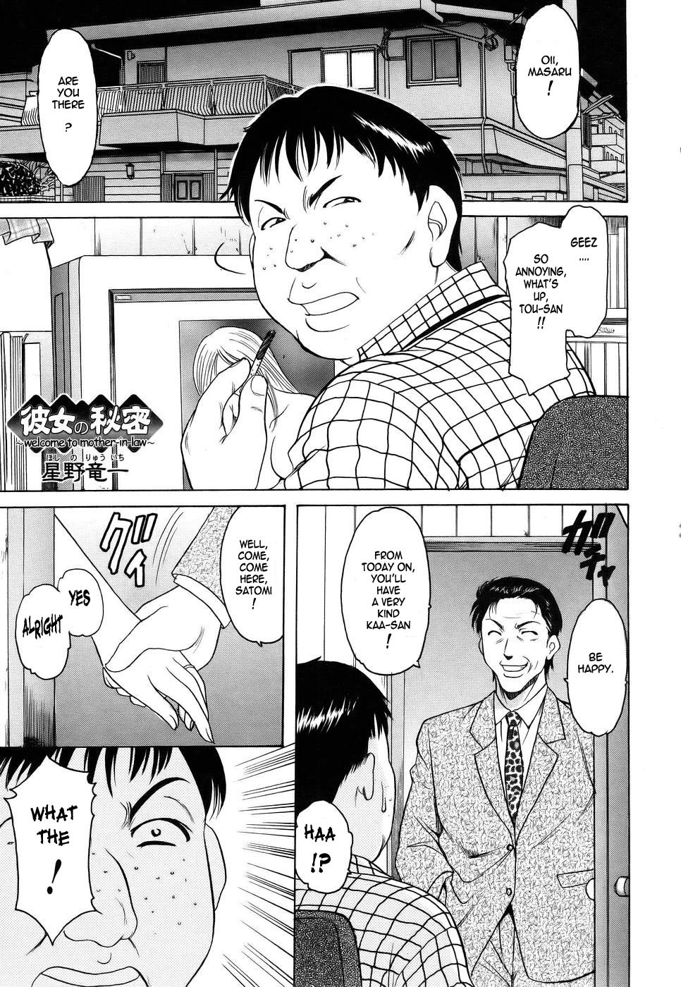 Kanojo no Himitsu ~Welcome to Mother-in-Law~ (COMIC ANGEL Club 2005-07)