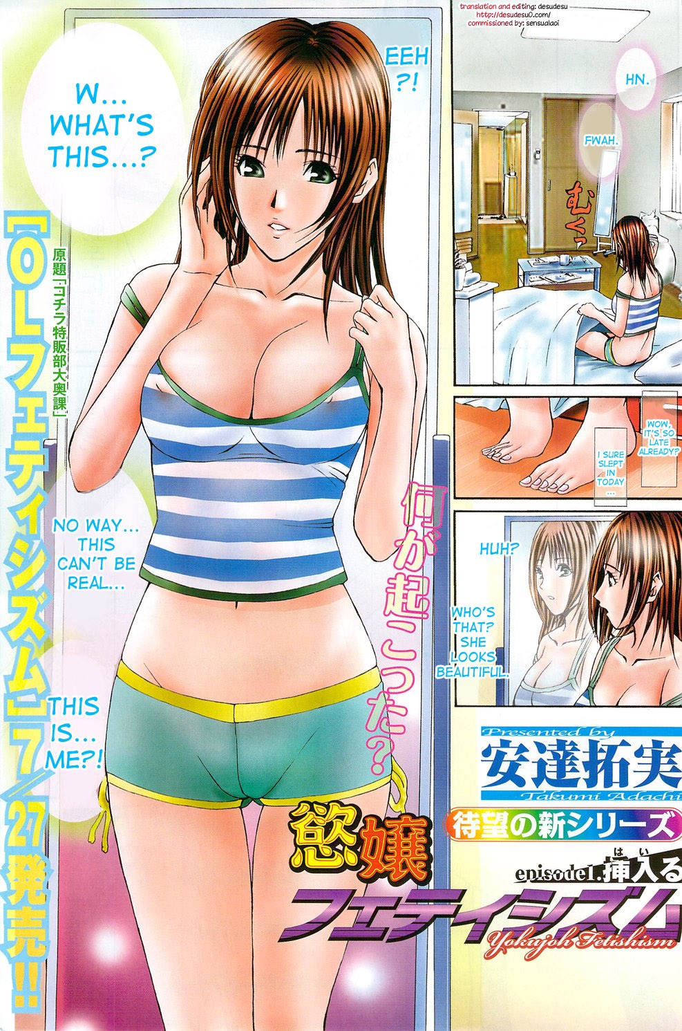 Yokujou Fetishism Ch.1 {desudesu}