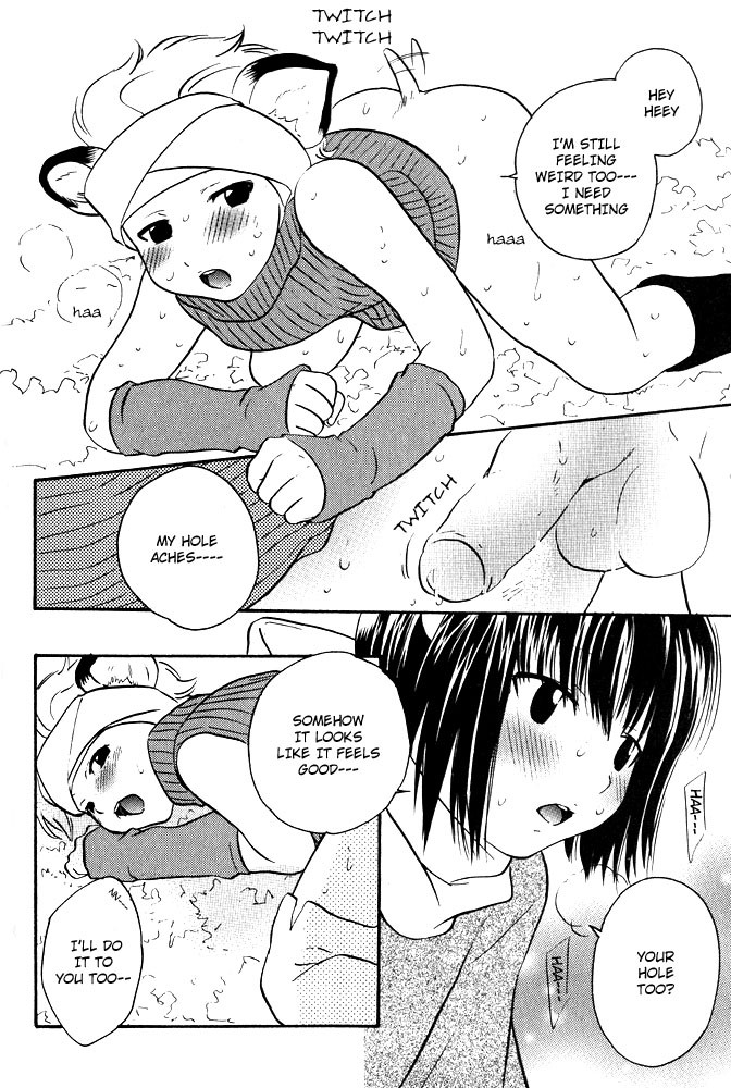 Page 142