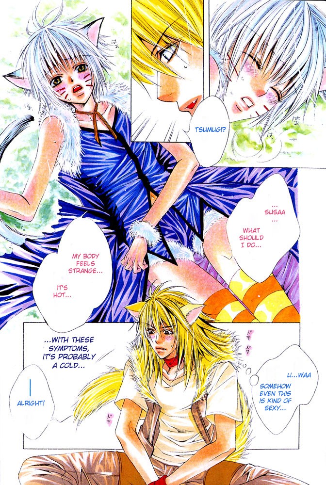 Page 90