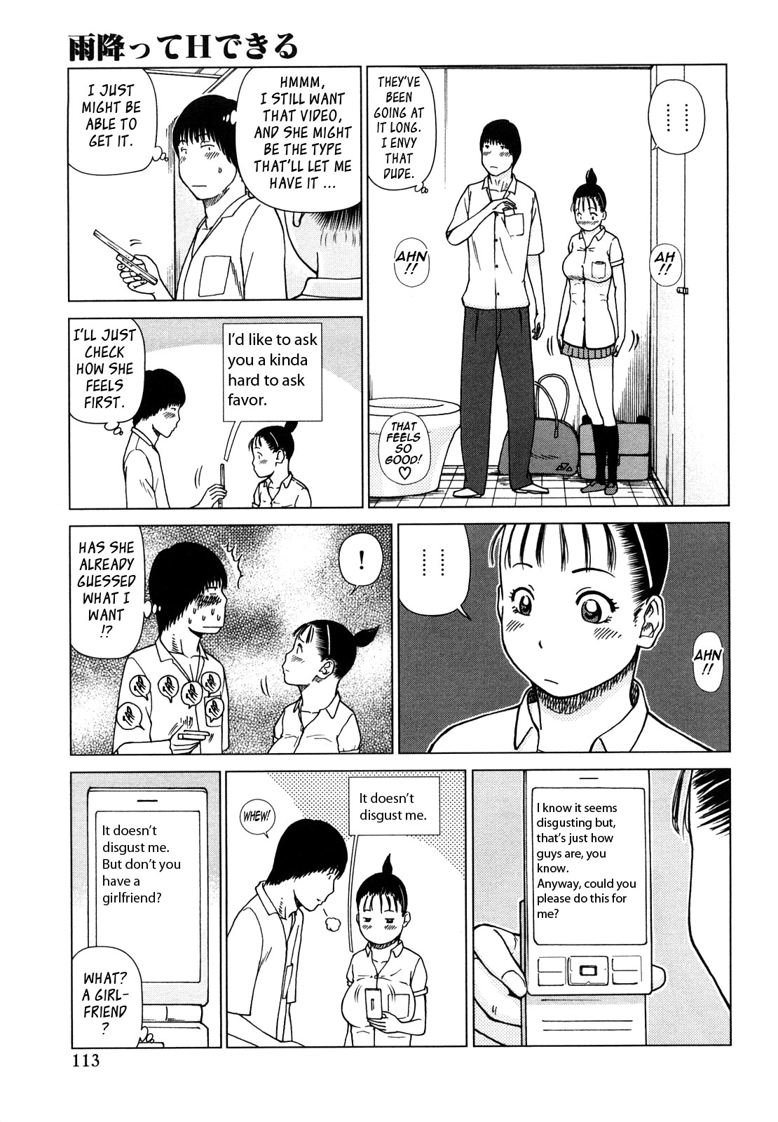 Page 110