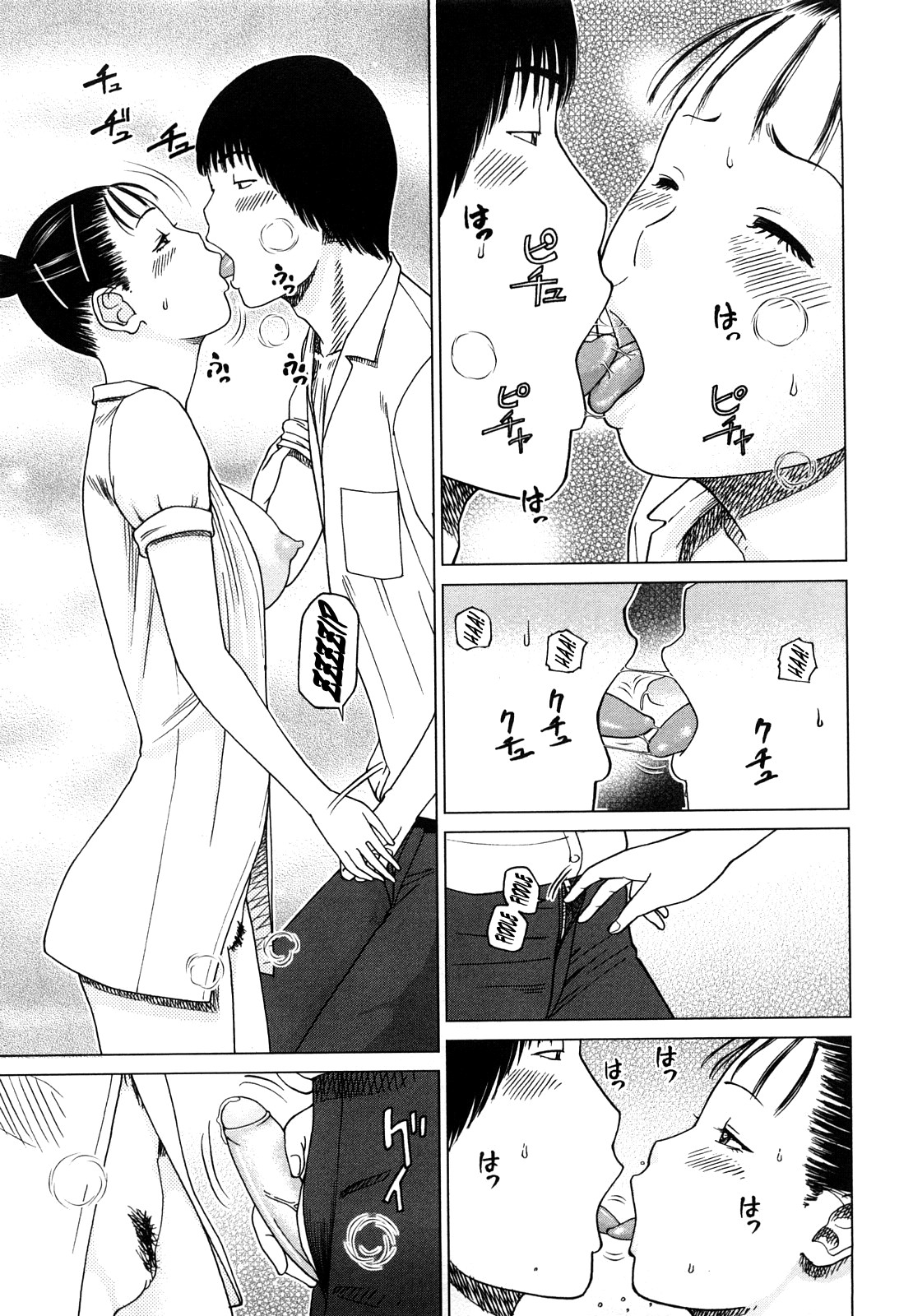 Page 114