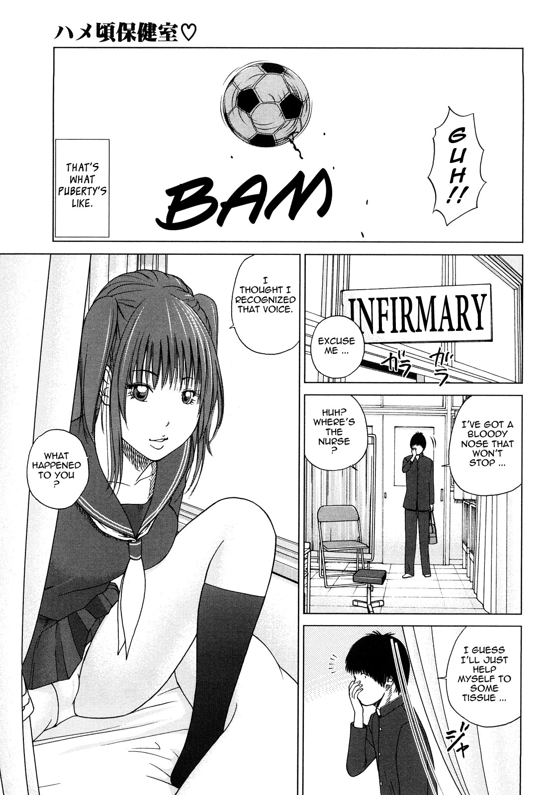 Page 122