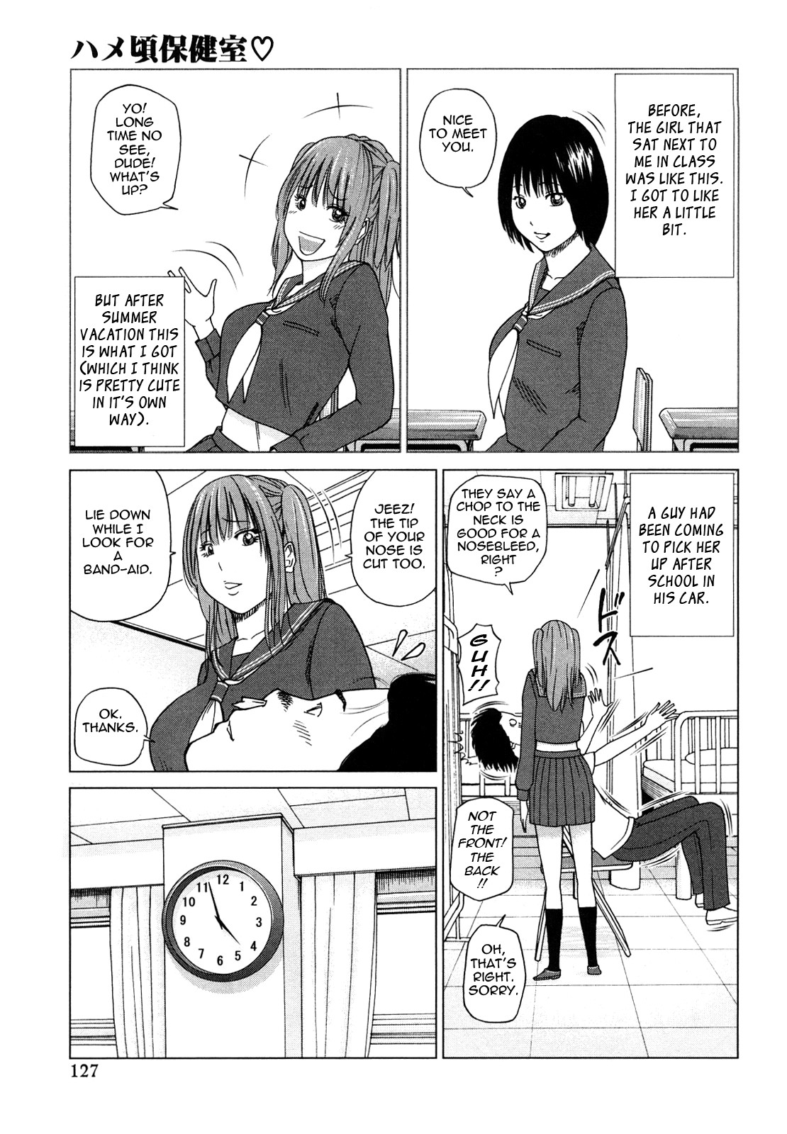 Page 124