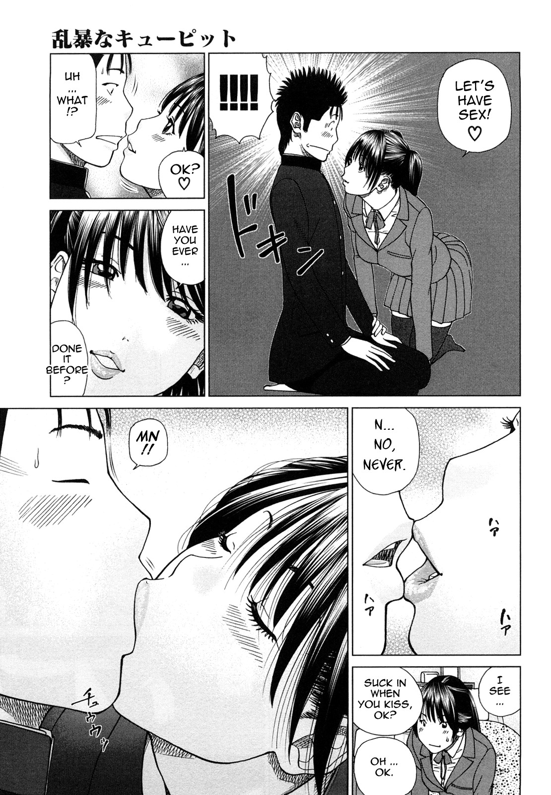 Page 142