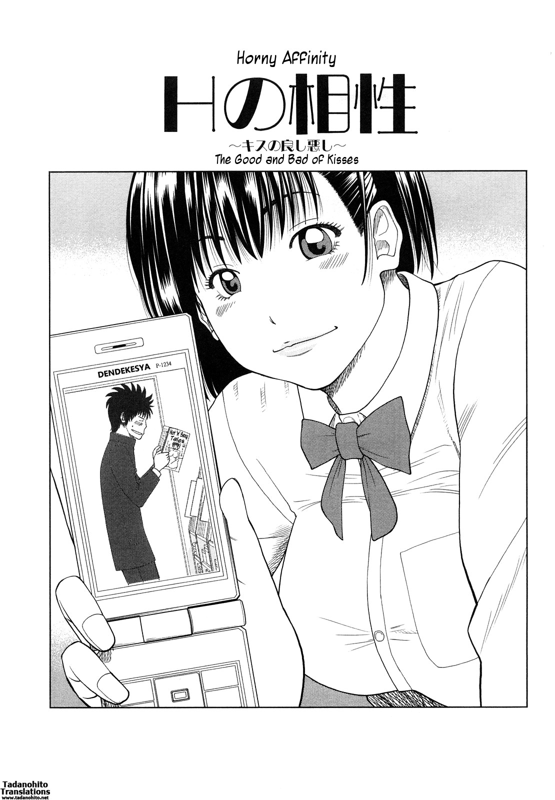 Page 152