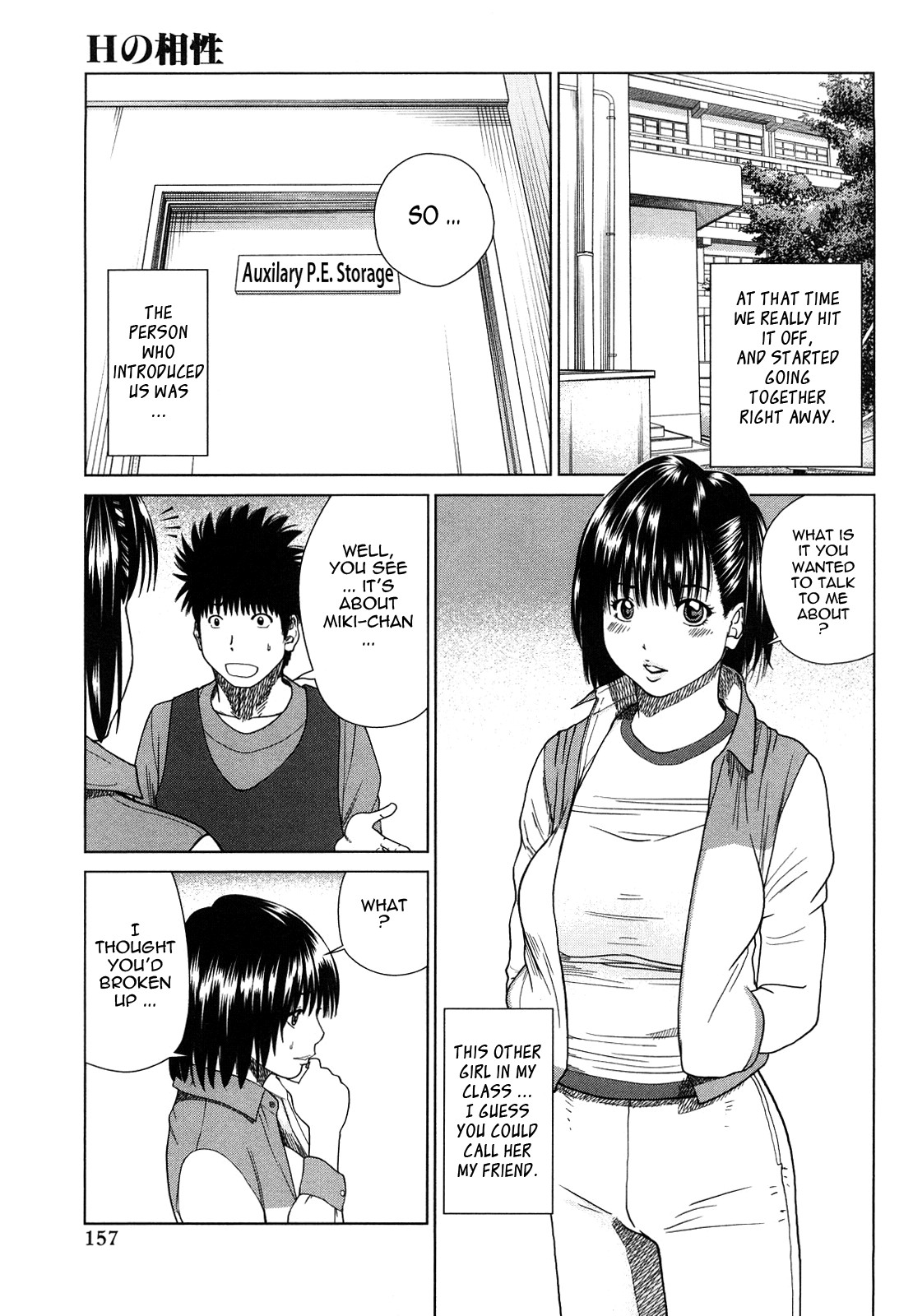 Page 154
