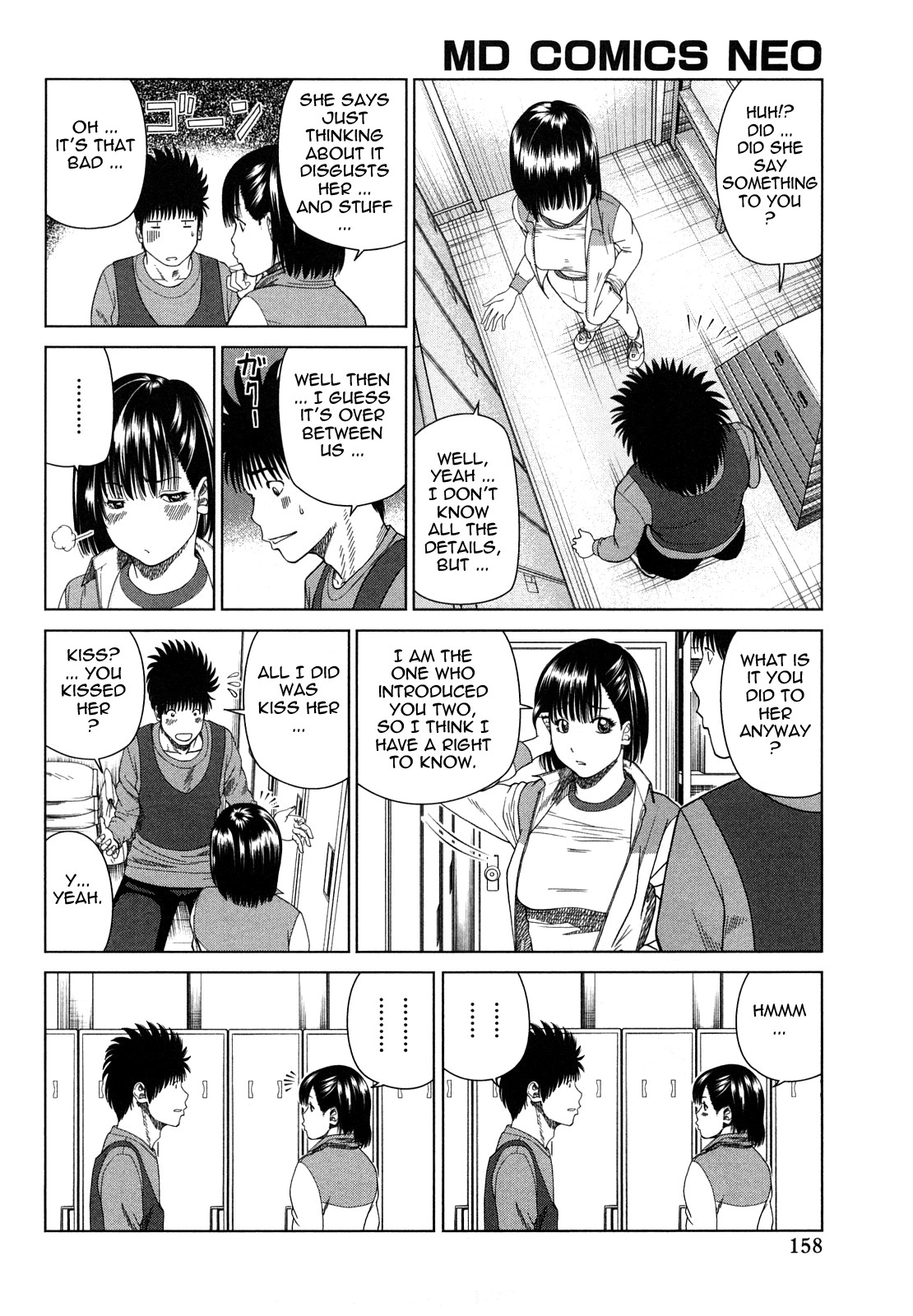 Page 155