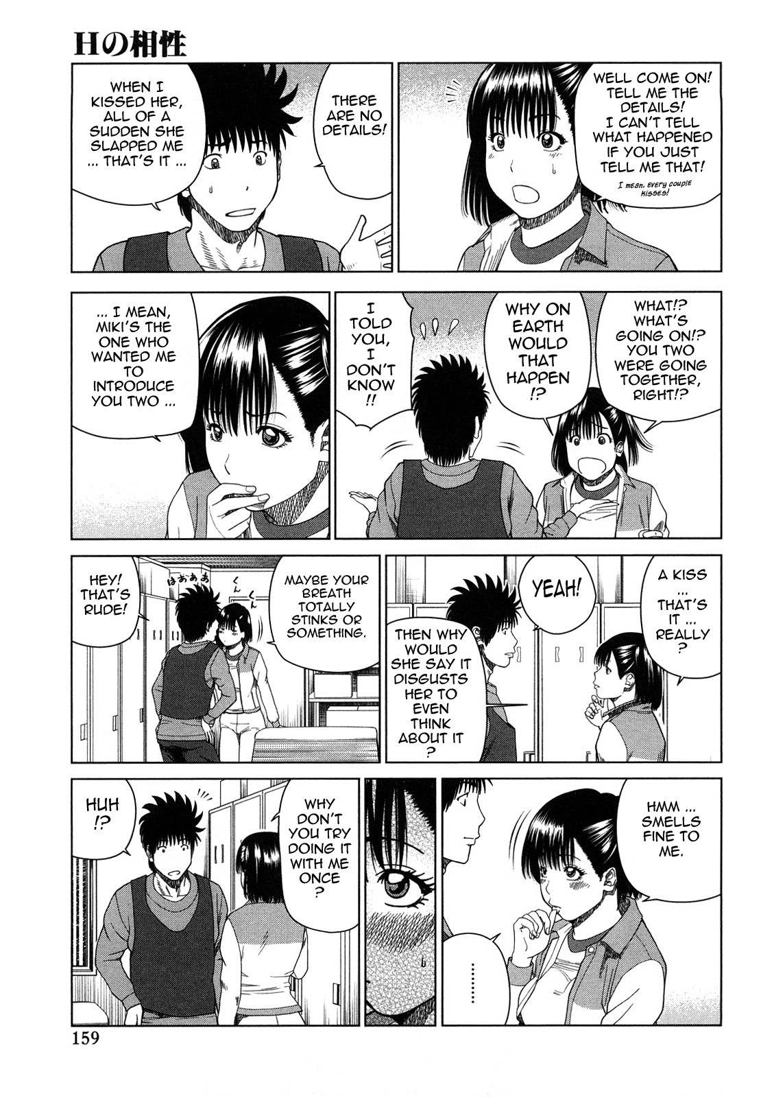 Page 156