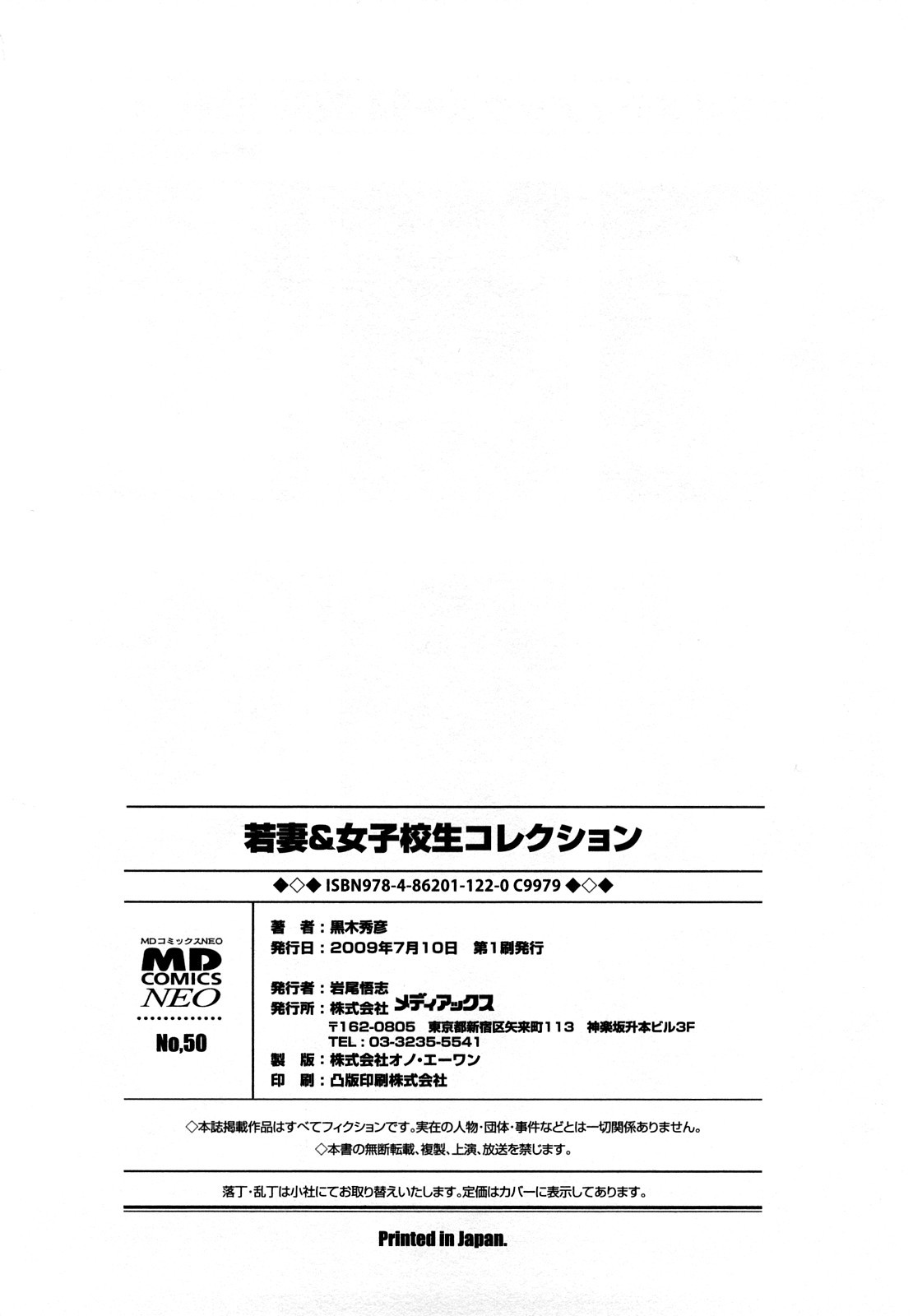 Page 203