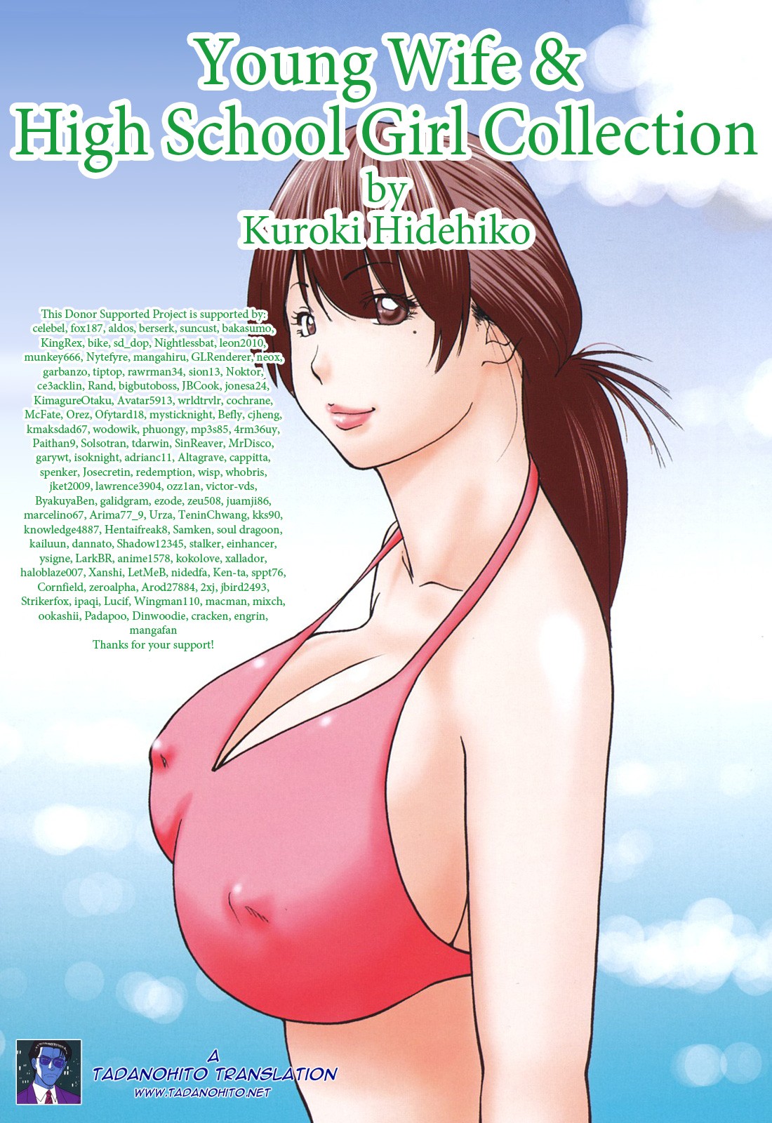 Page 204