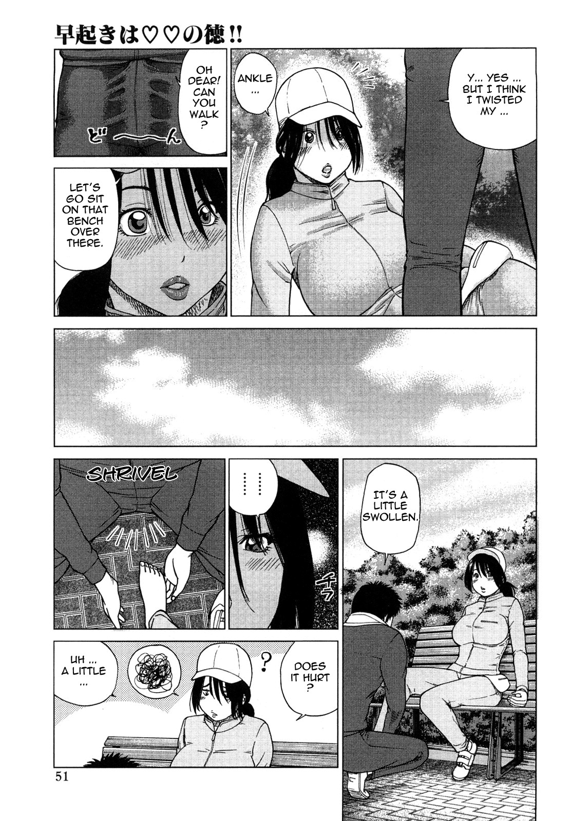 Page 49