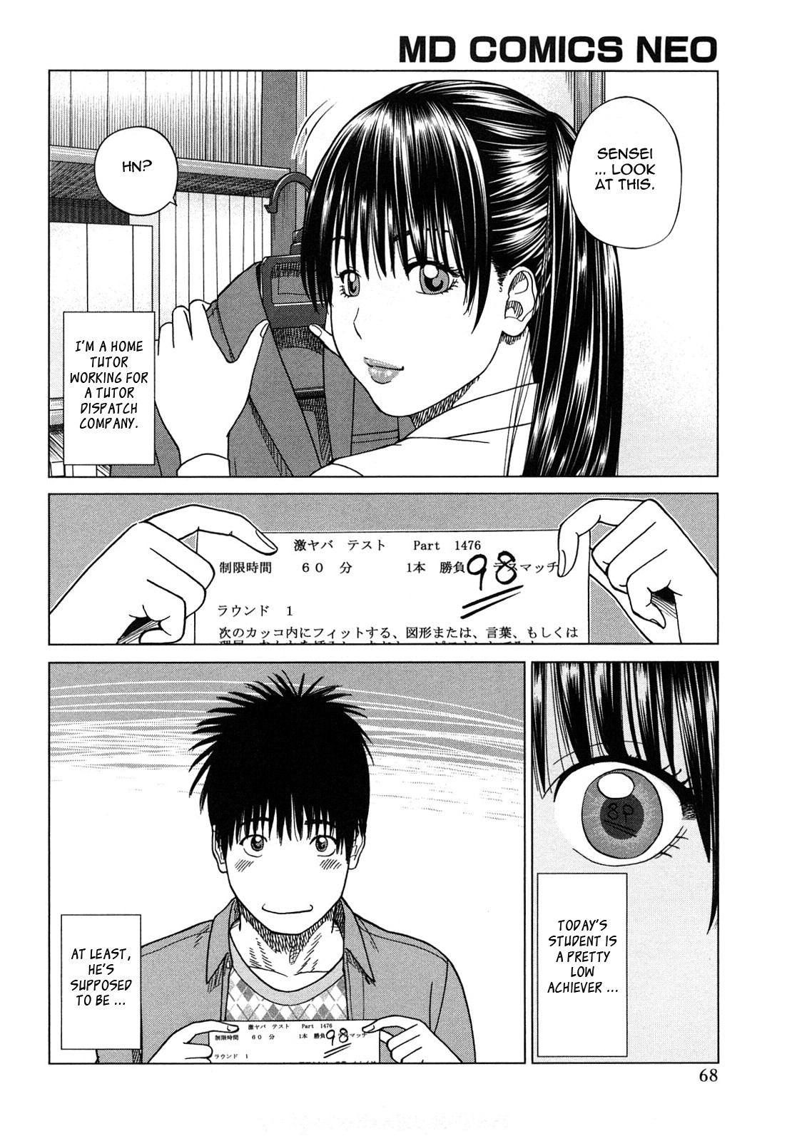 Page 65