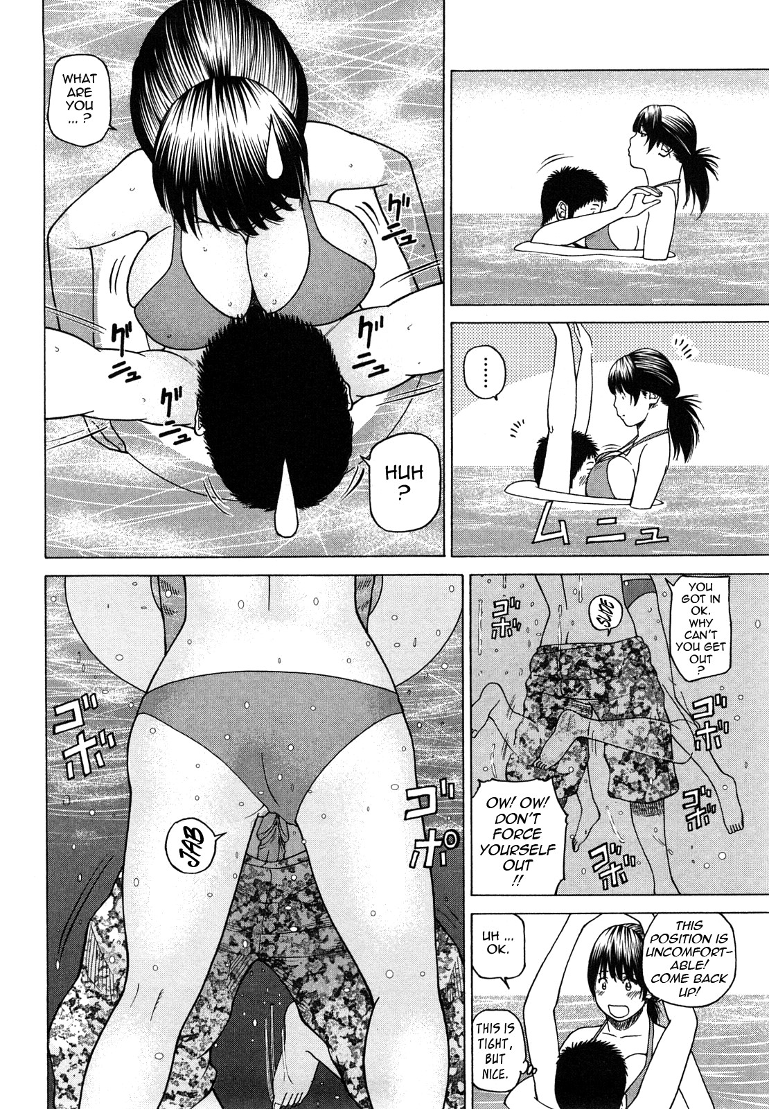 Page 91