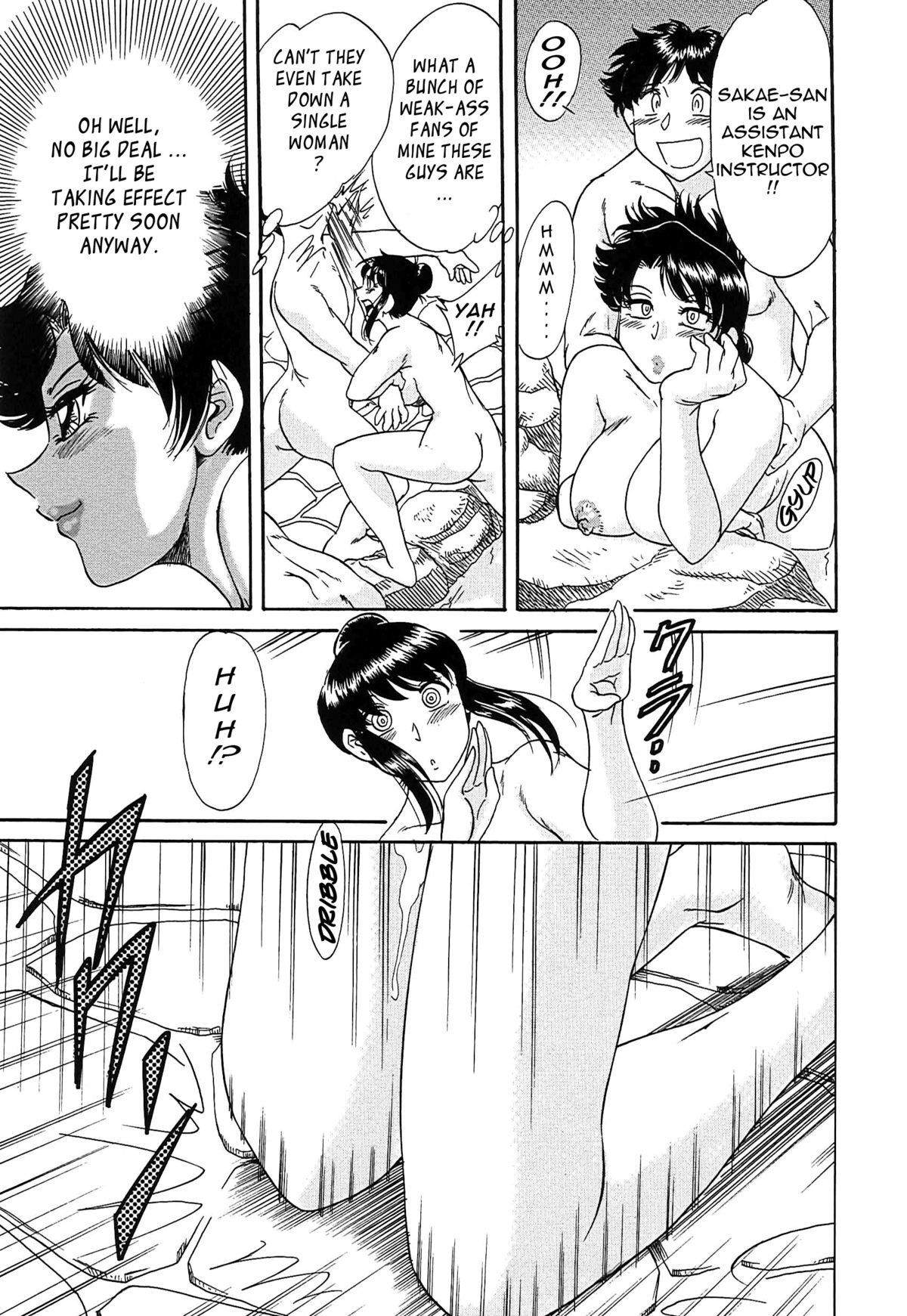 Page 143