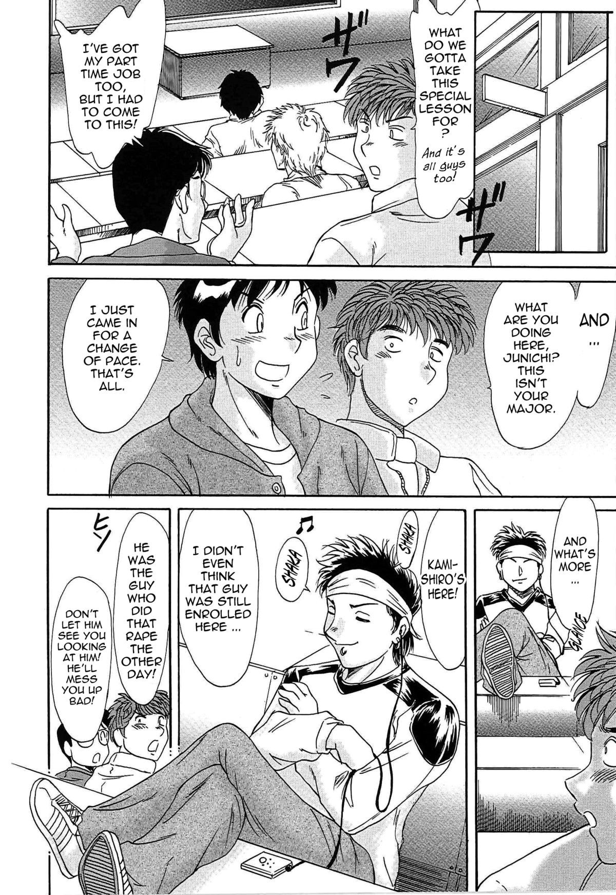 Page 70