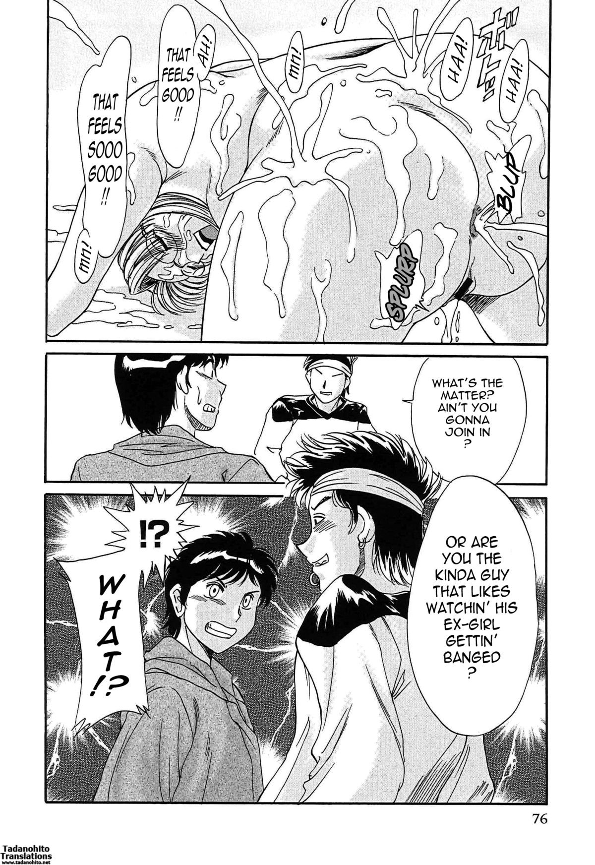 Page 84