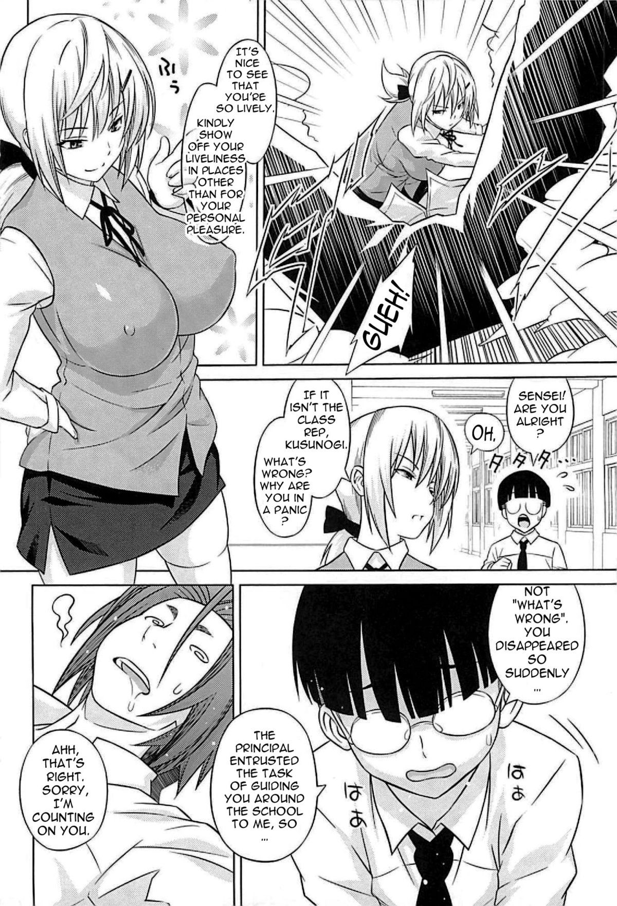 Page 152