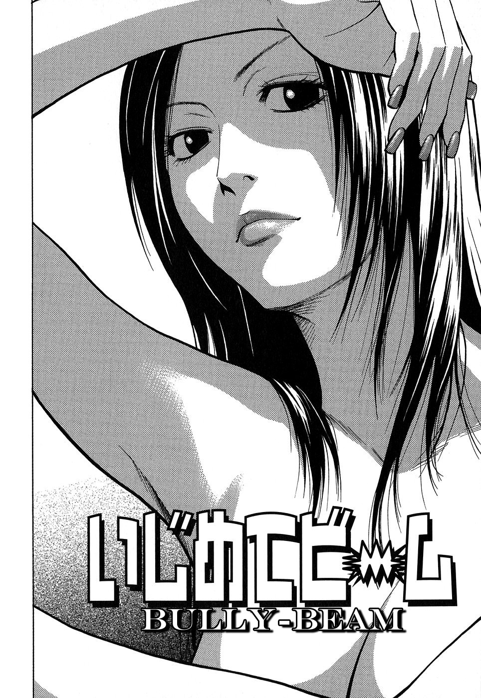 Page 168
