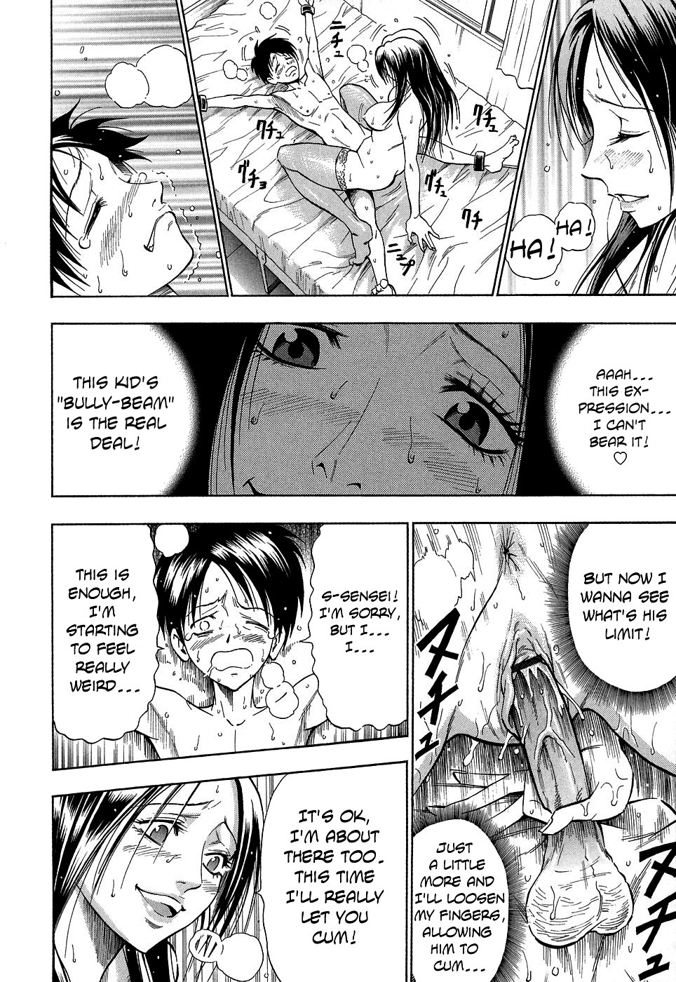 Page 182