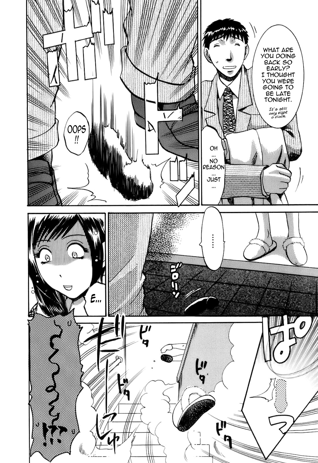 Page 179