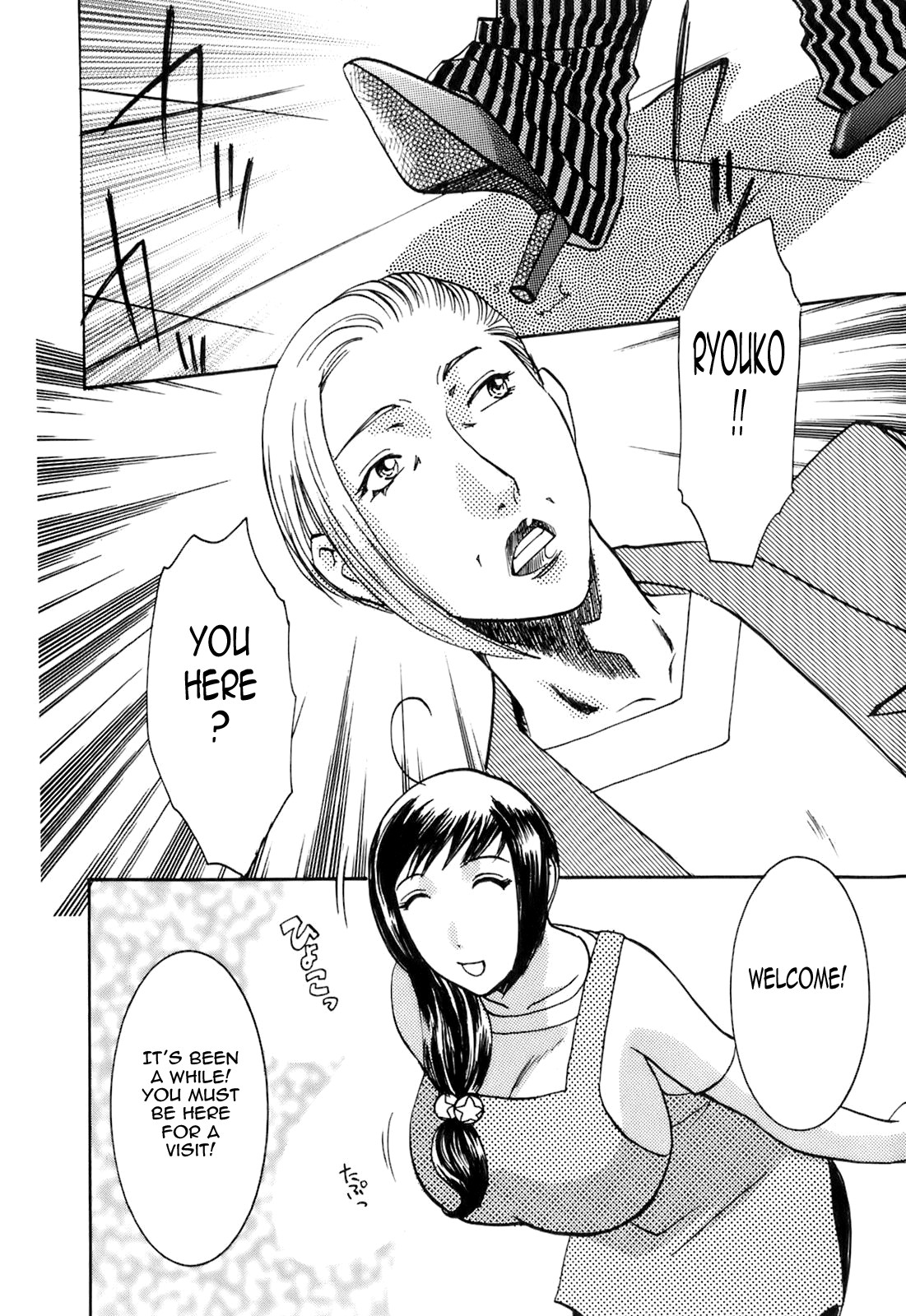 Page 211