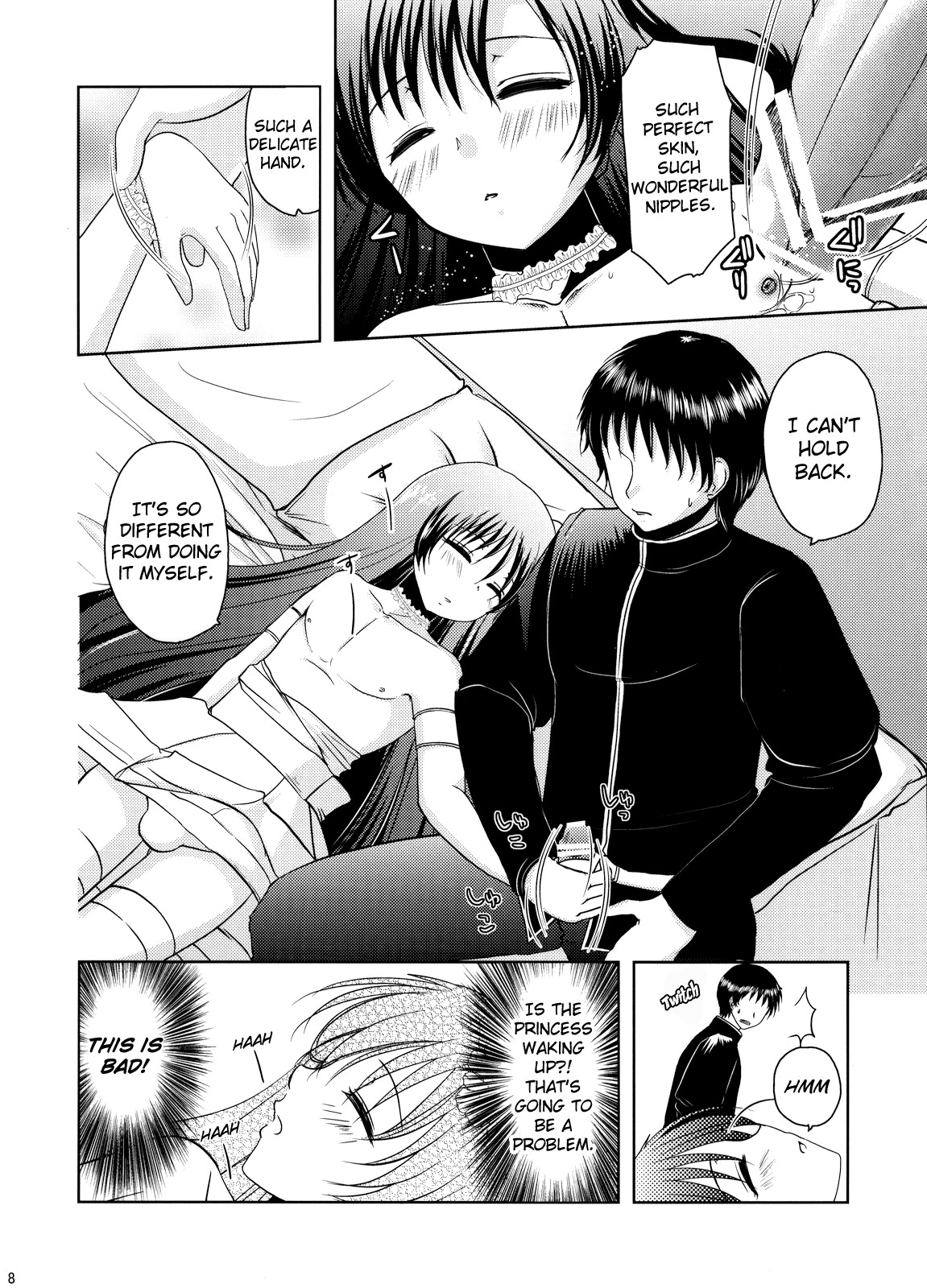 Page 7