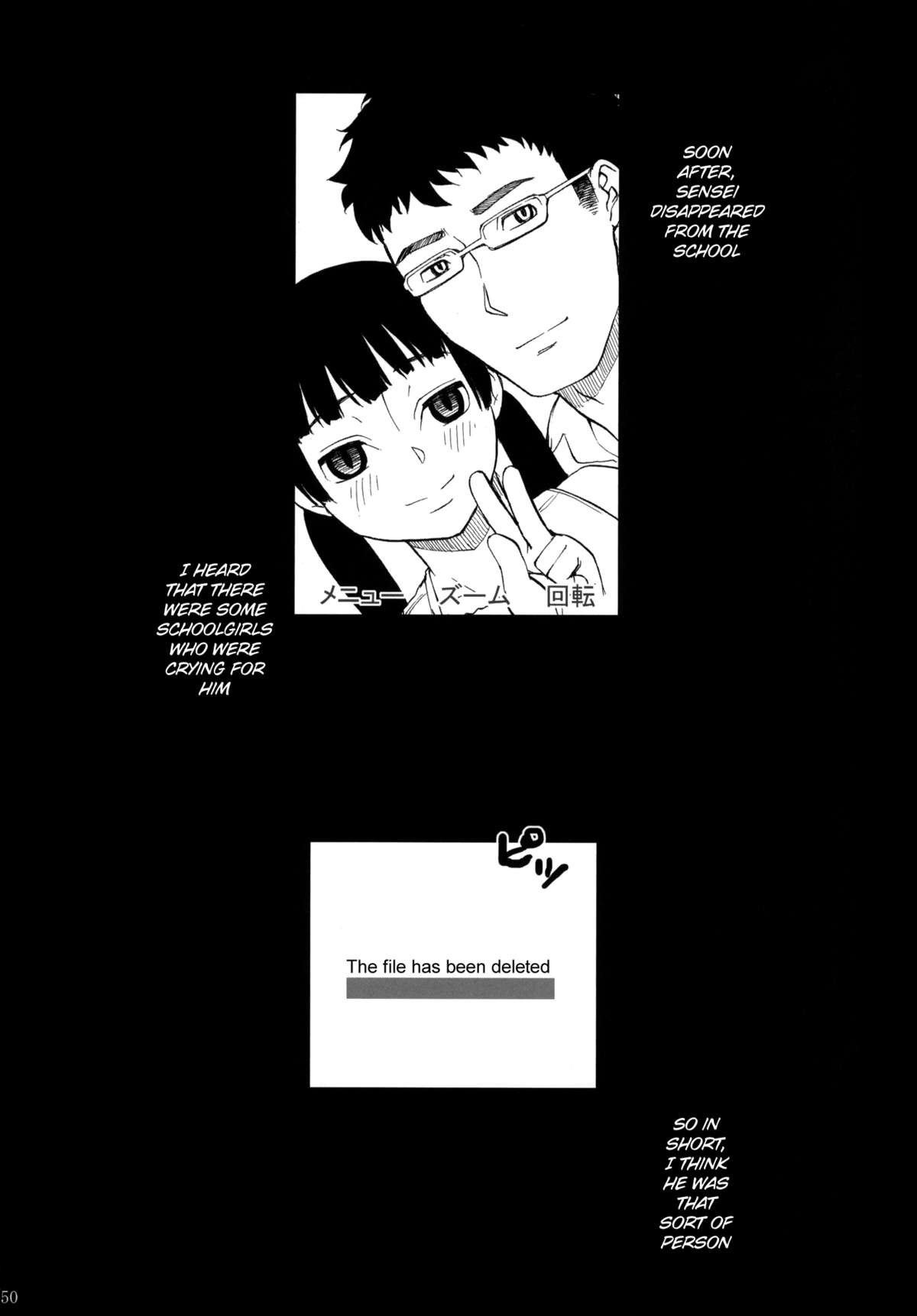 Page 51