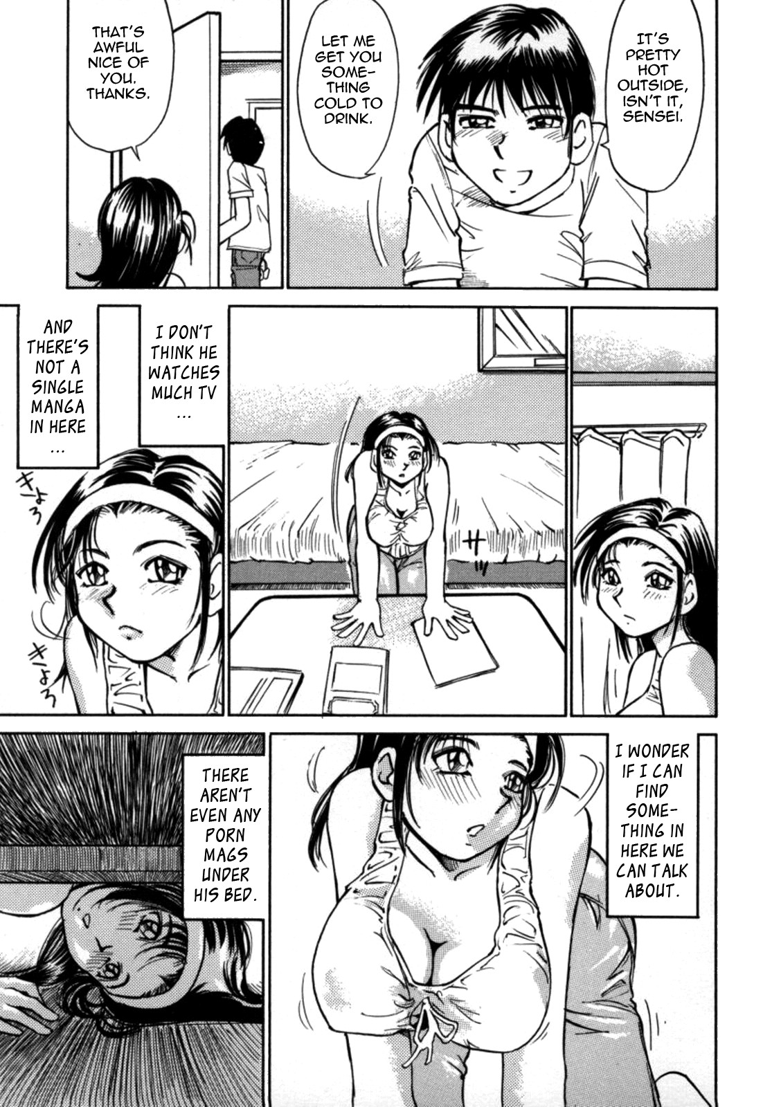 Page 51