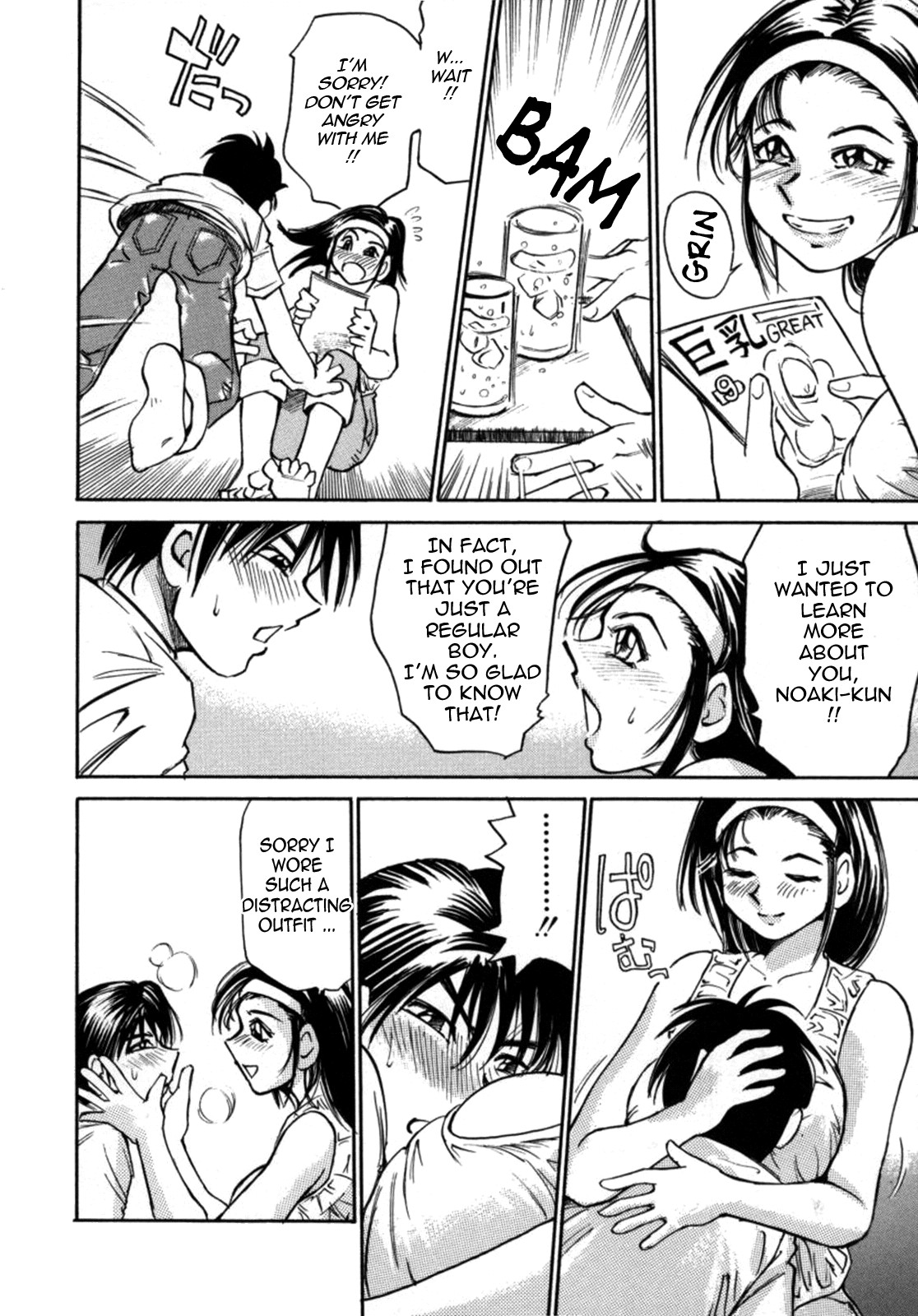 Page 54