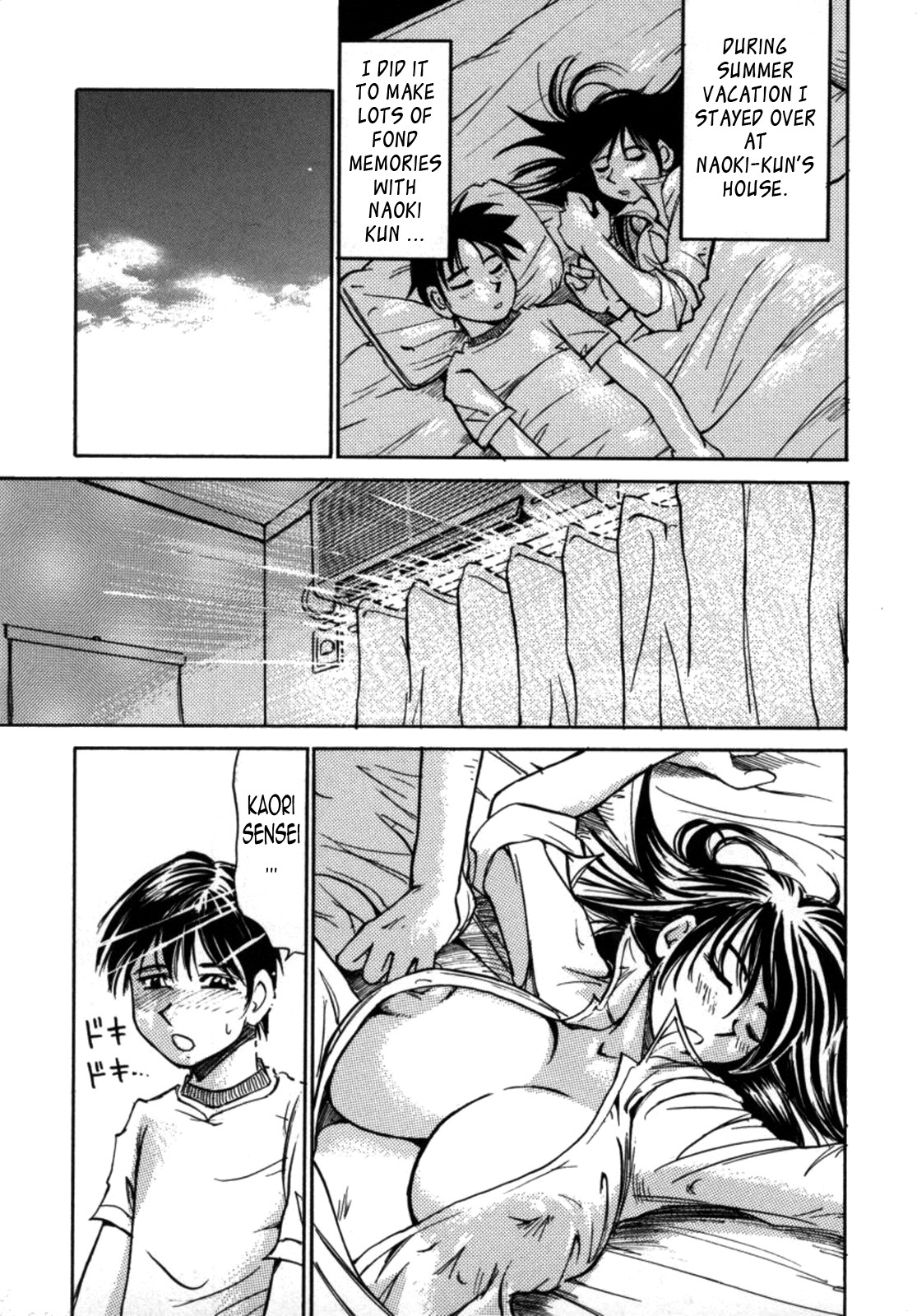 Page 69