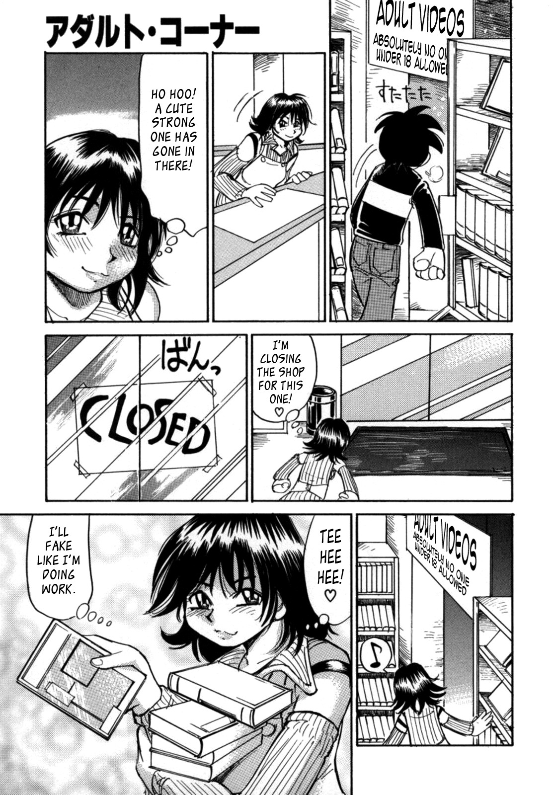 Page 73